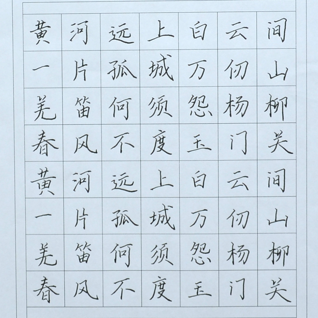 姓名：冯雨晴