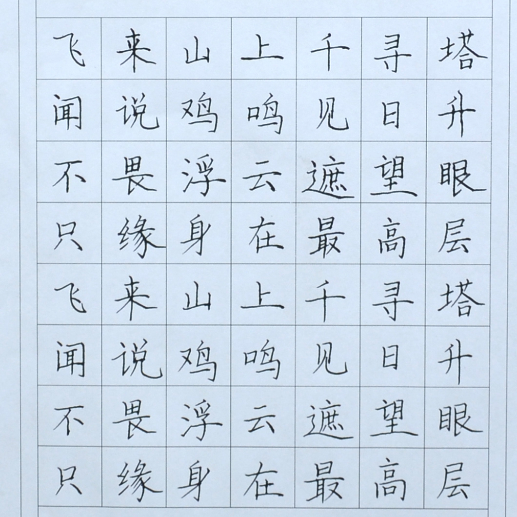 姓名：邵智威