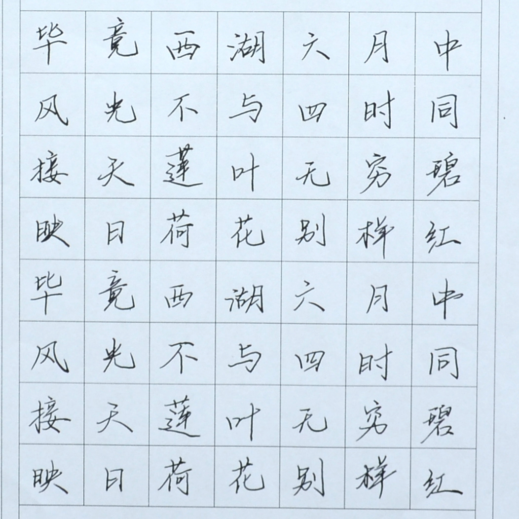 姓名：董姜雪