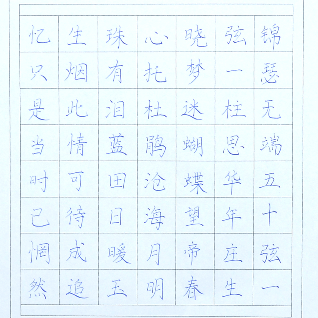 姓名：朱增喜
