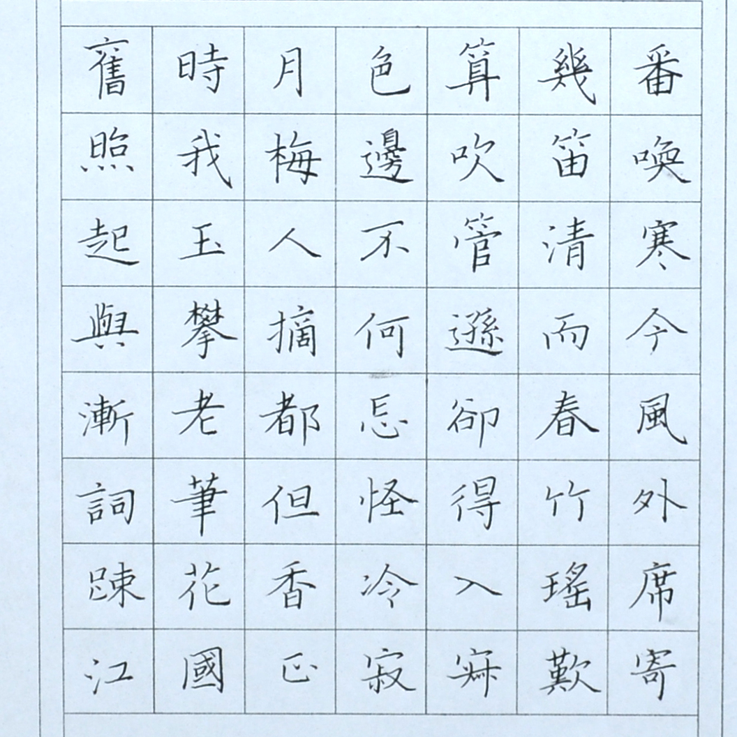 姓名：周姝含