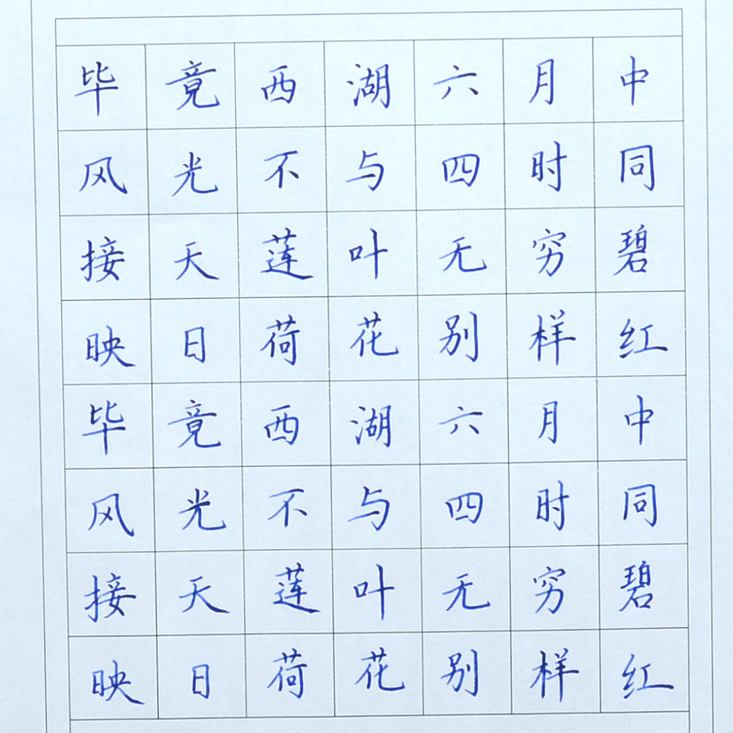 姓名：李昊霖