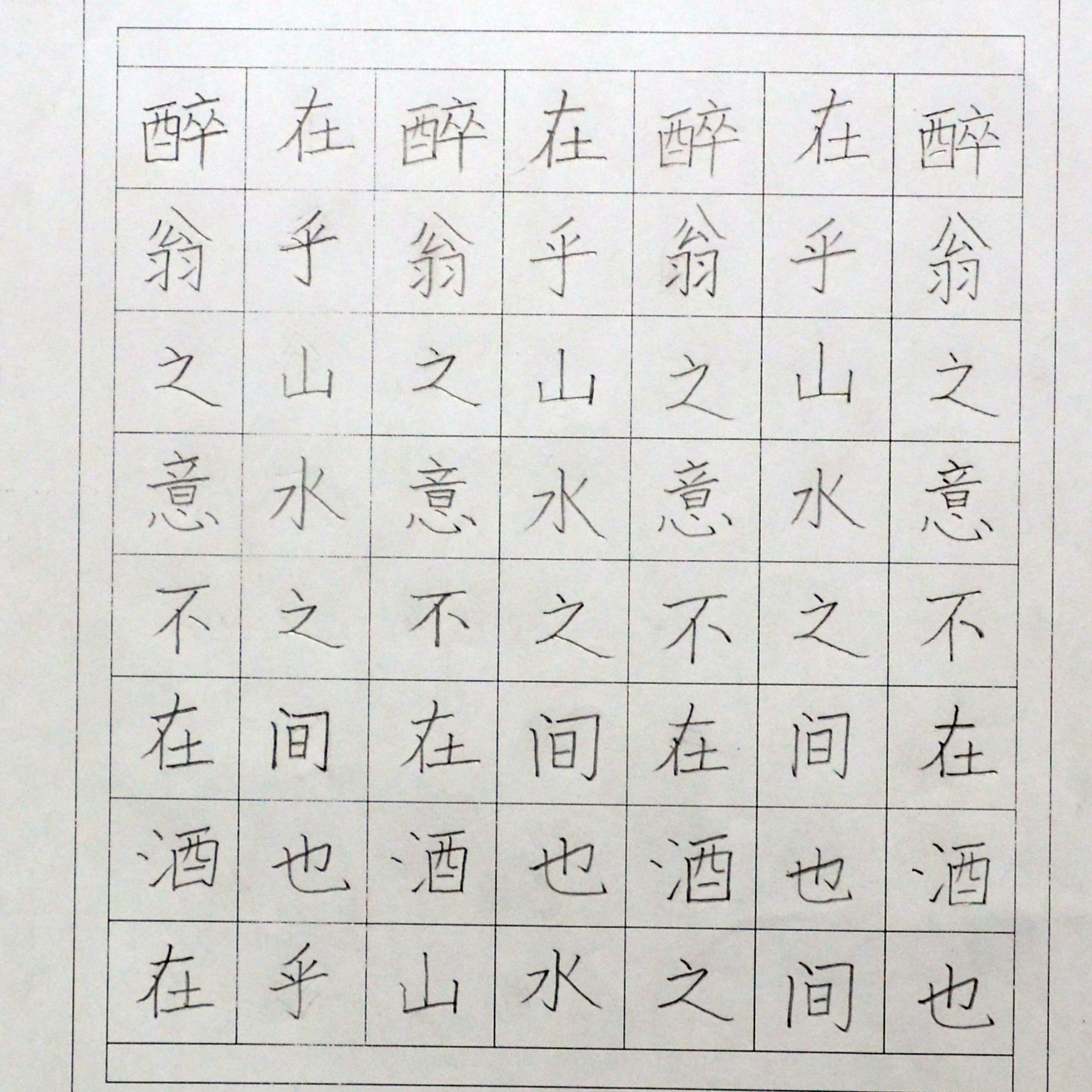 姓名：陈迦勒