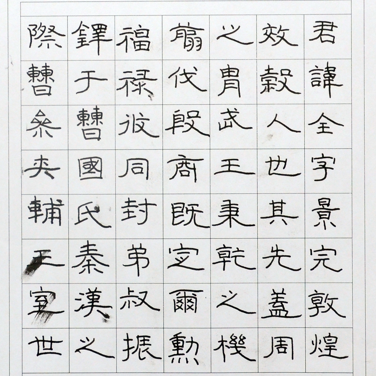 姓名：钟美侨