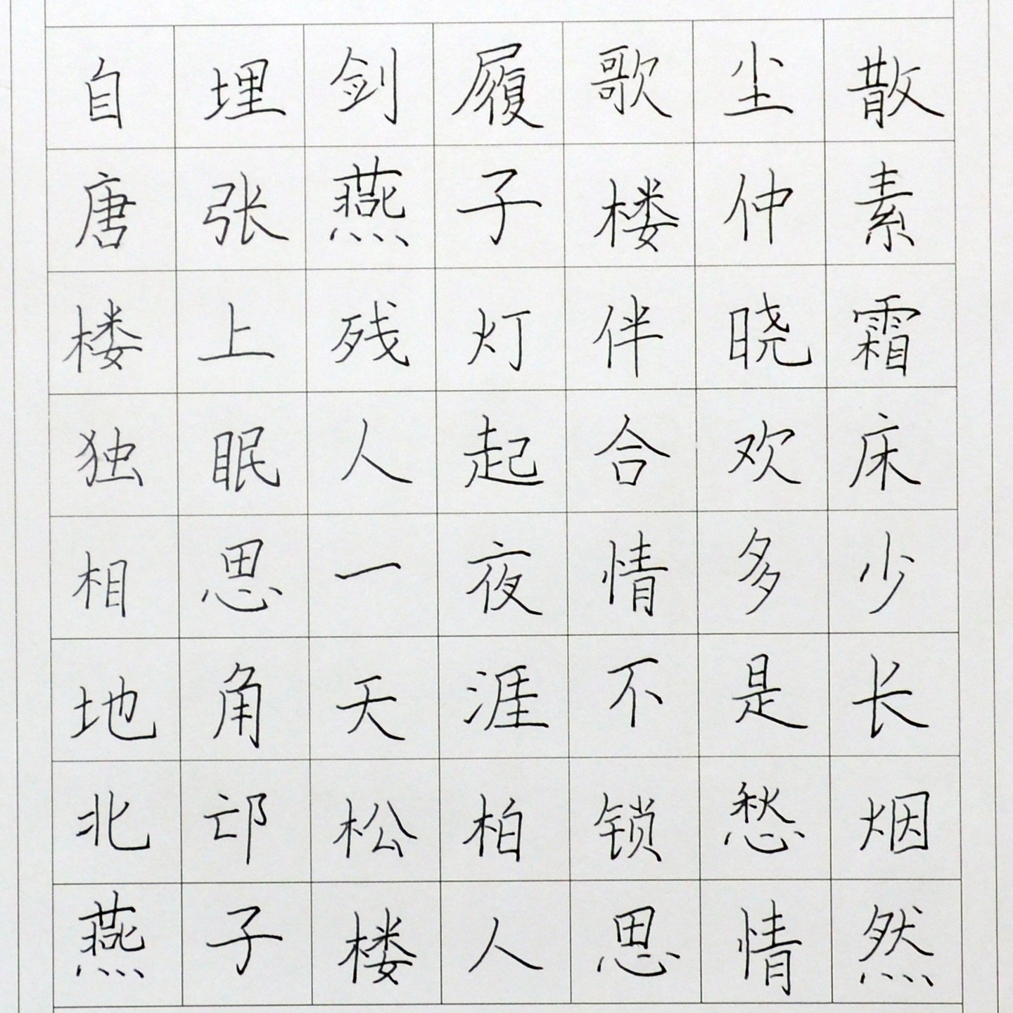 姓名：伏晓妮