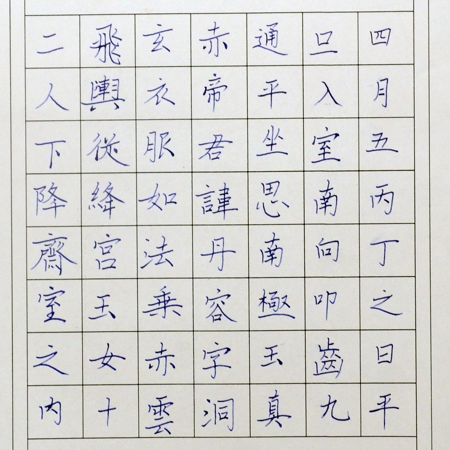 姓名：宋承霖