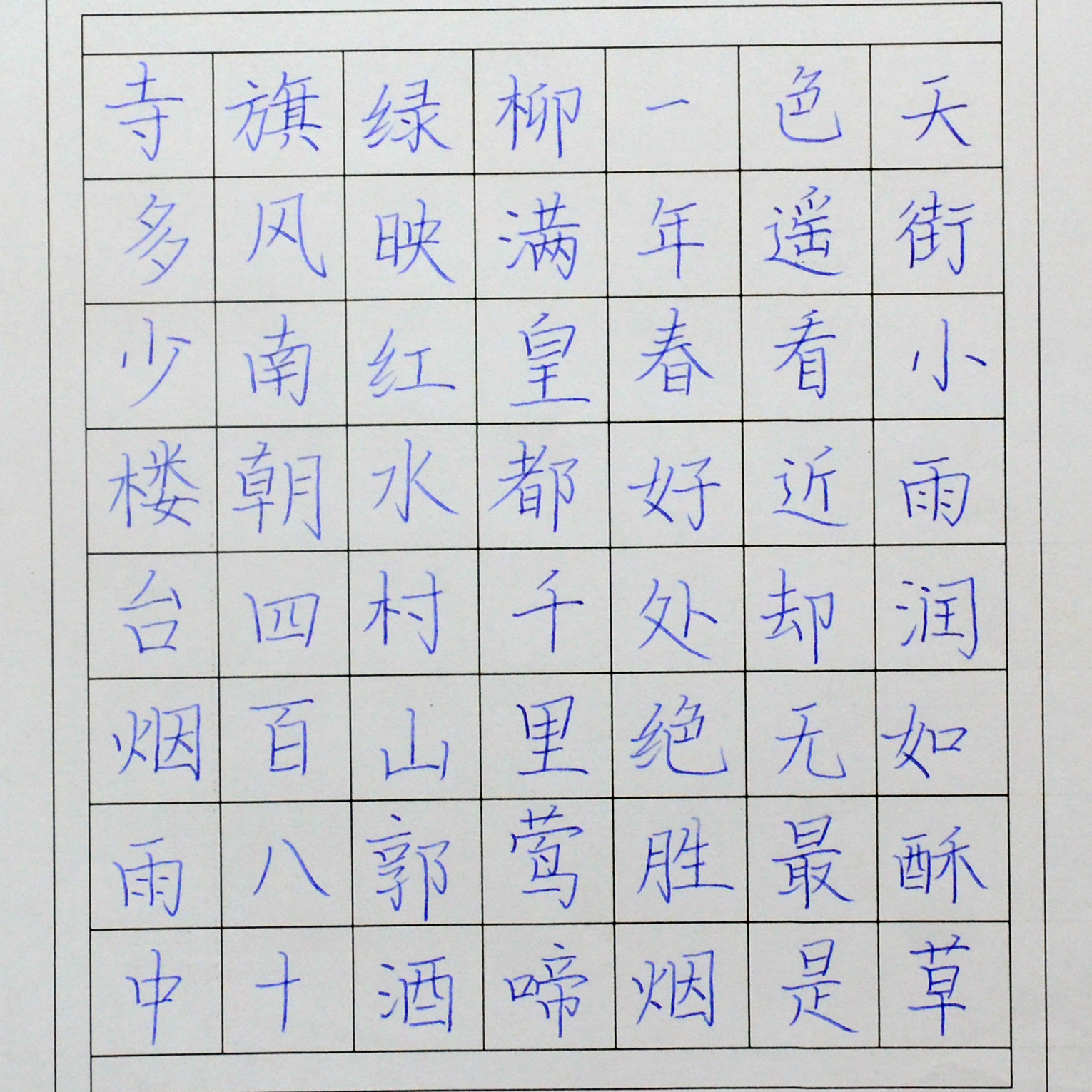 姓名：王翌阳