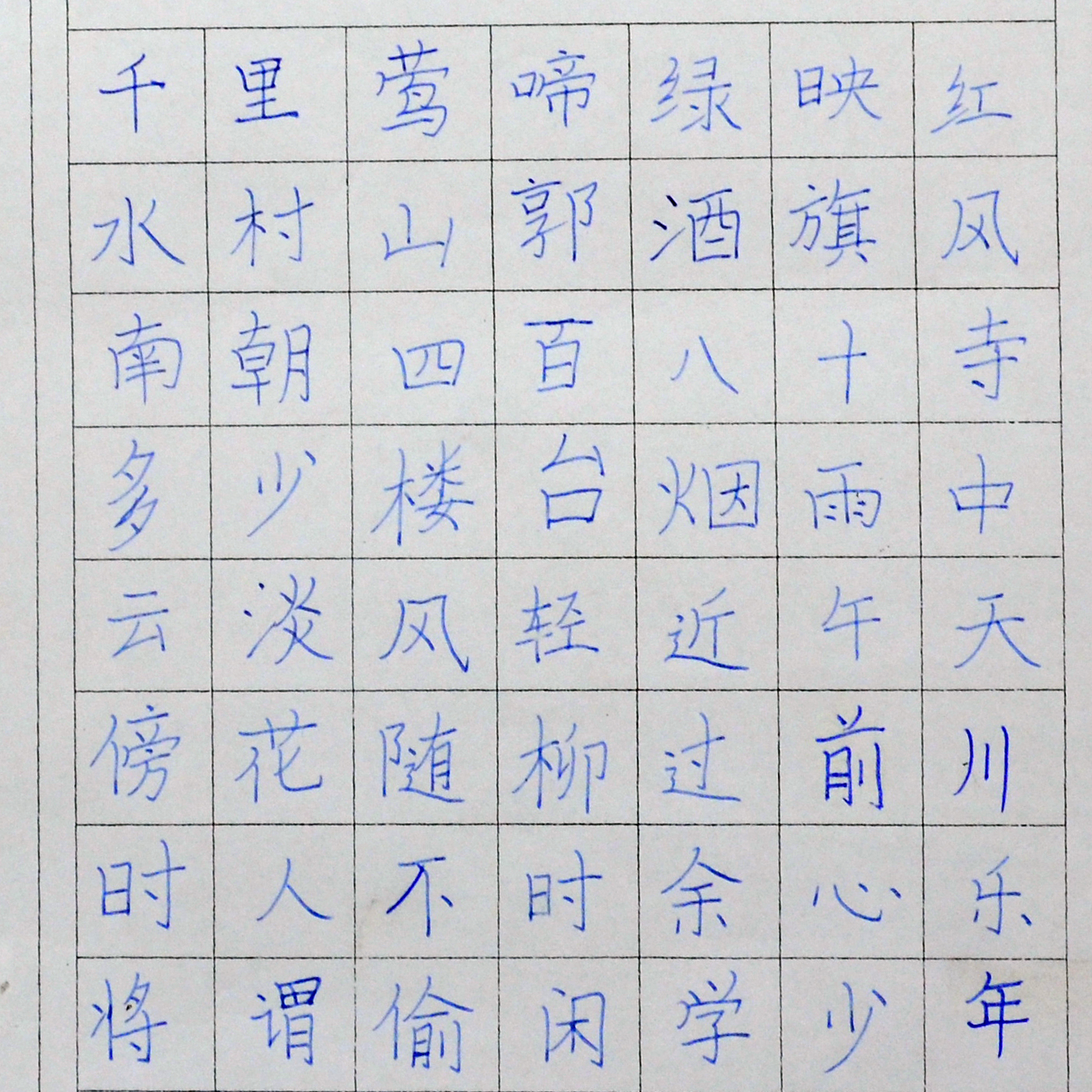 姓名：马伊诺
