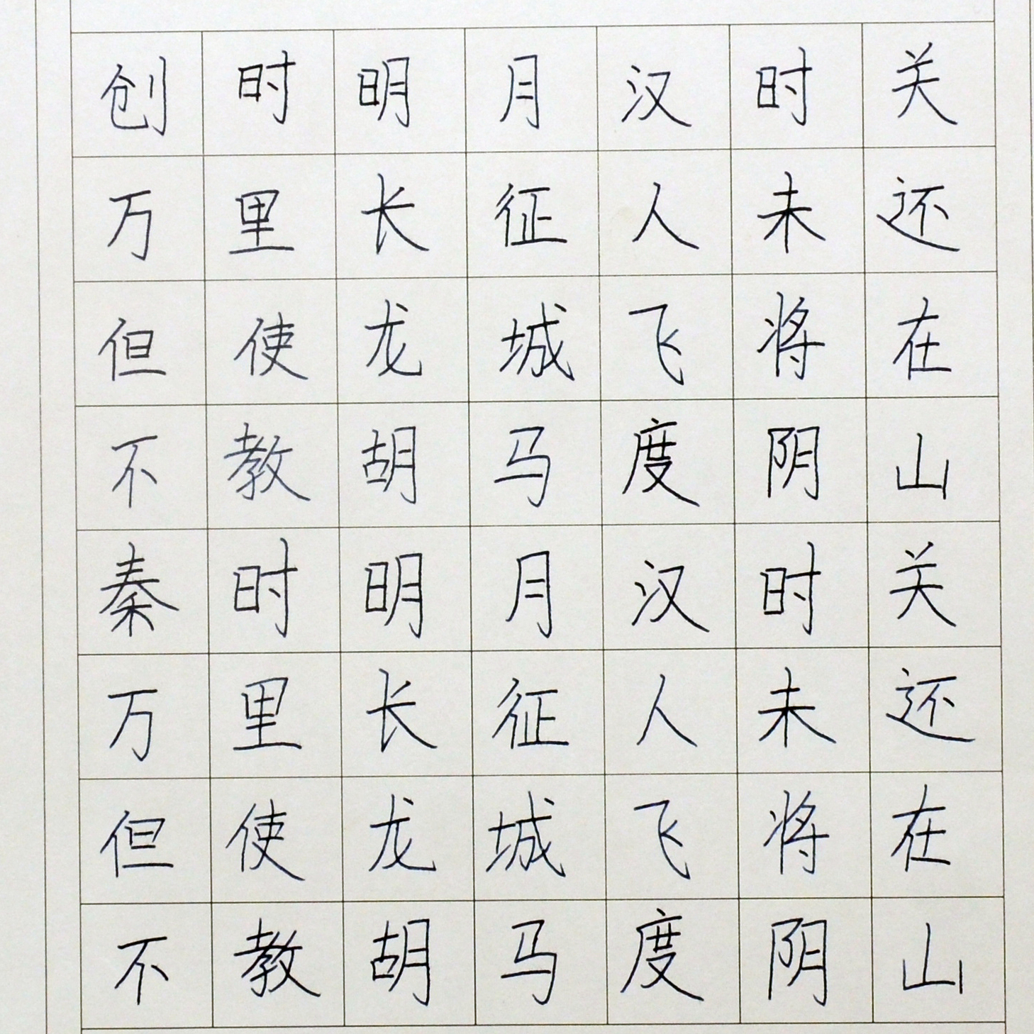 姓名：祁佳庆