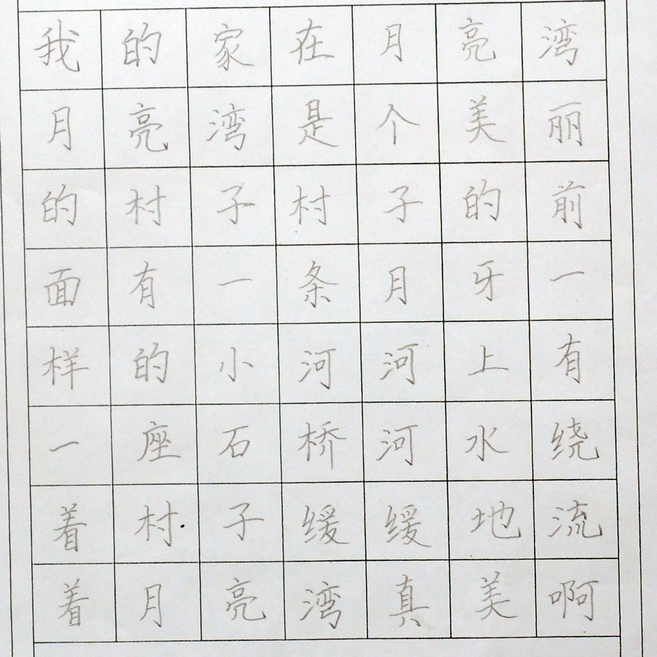 姓名：卢泓志