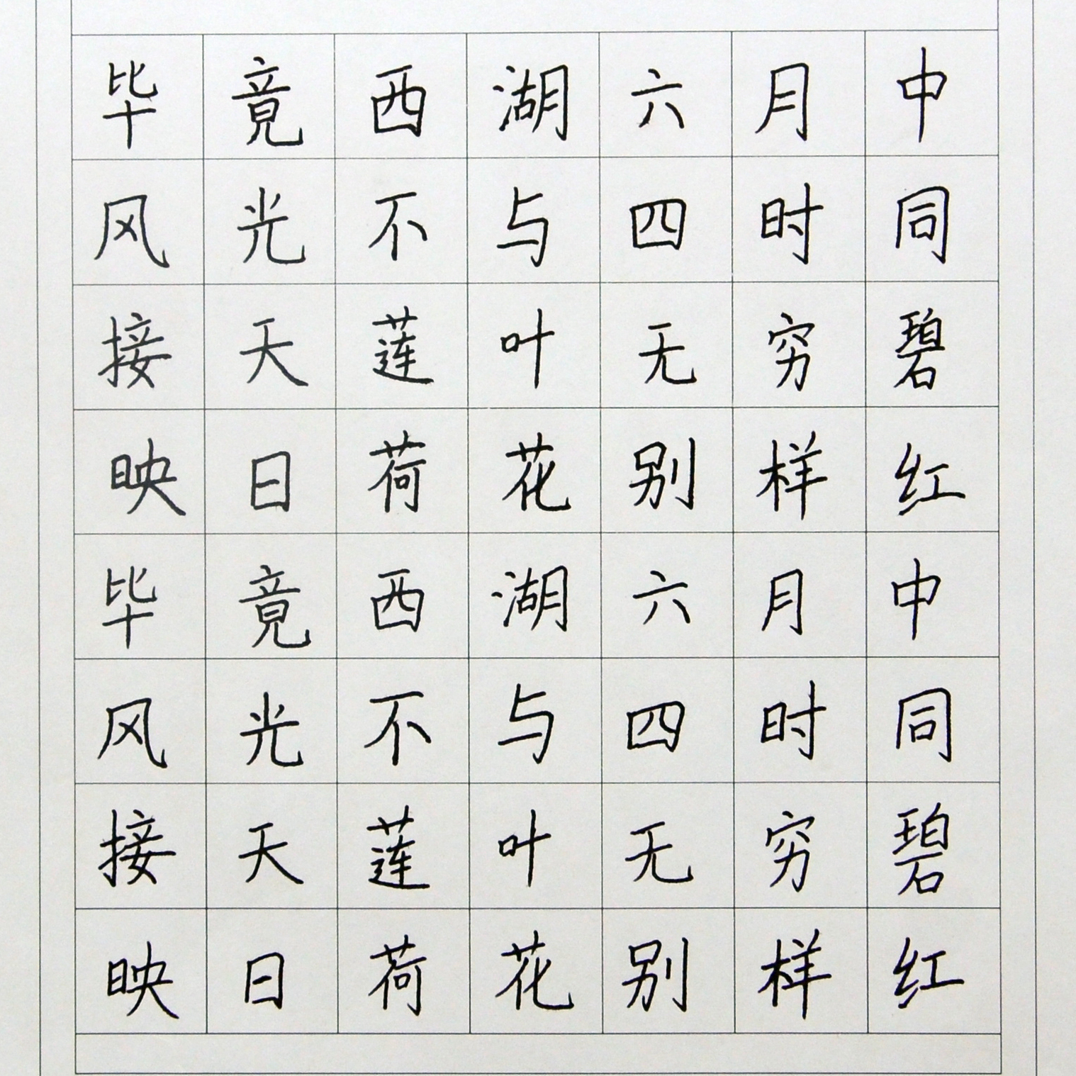 姓名：陈静雯