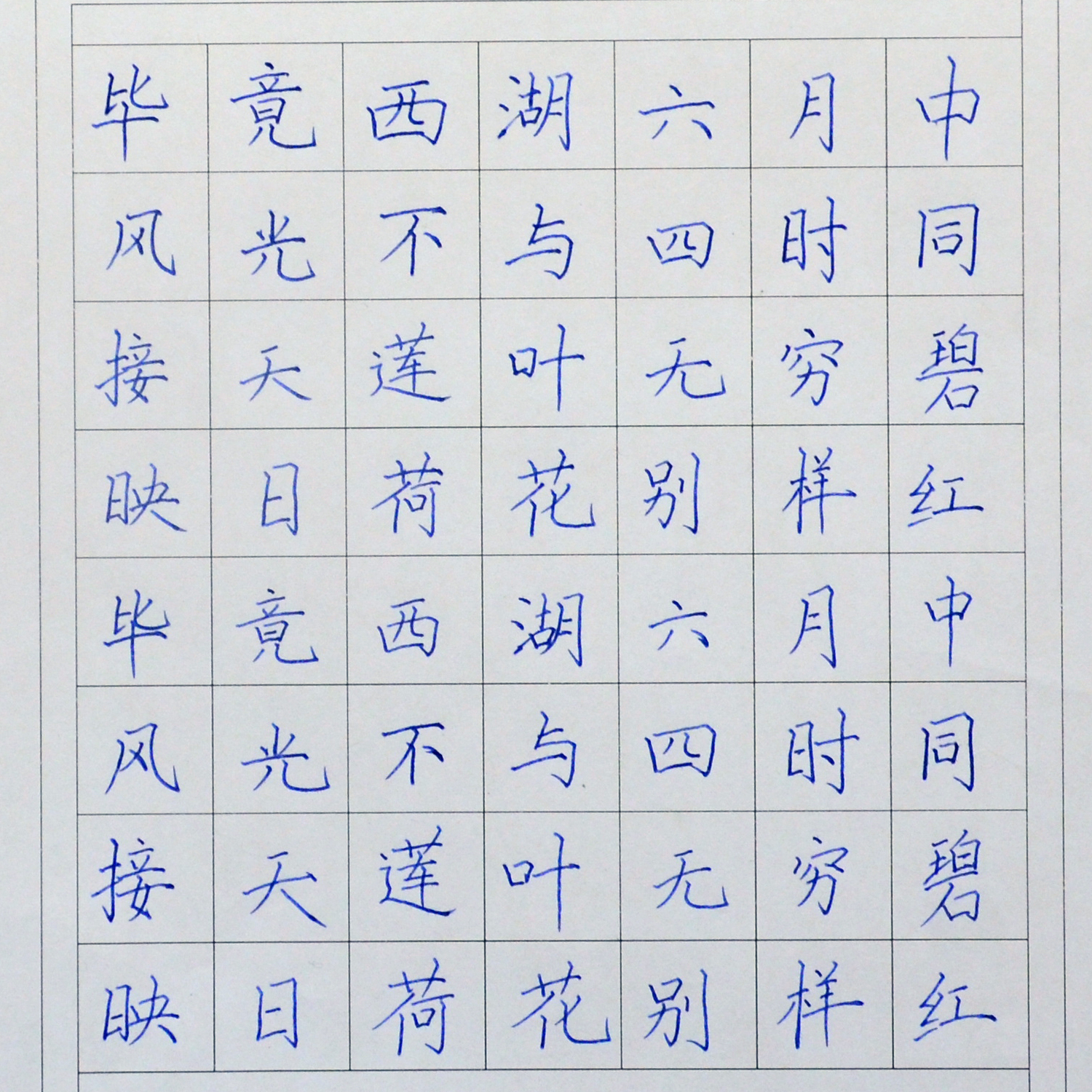 姓名：马恩琪