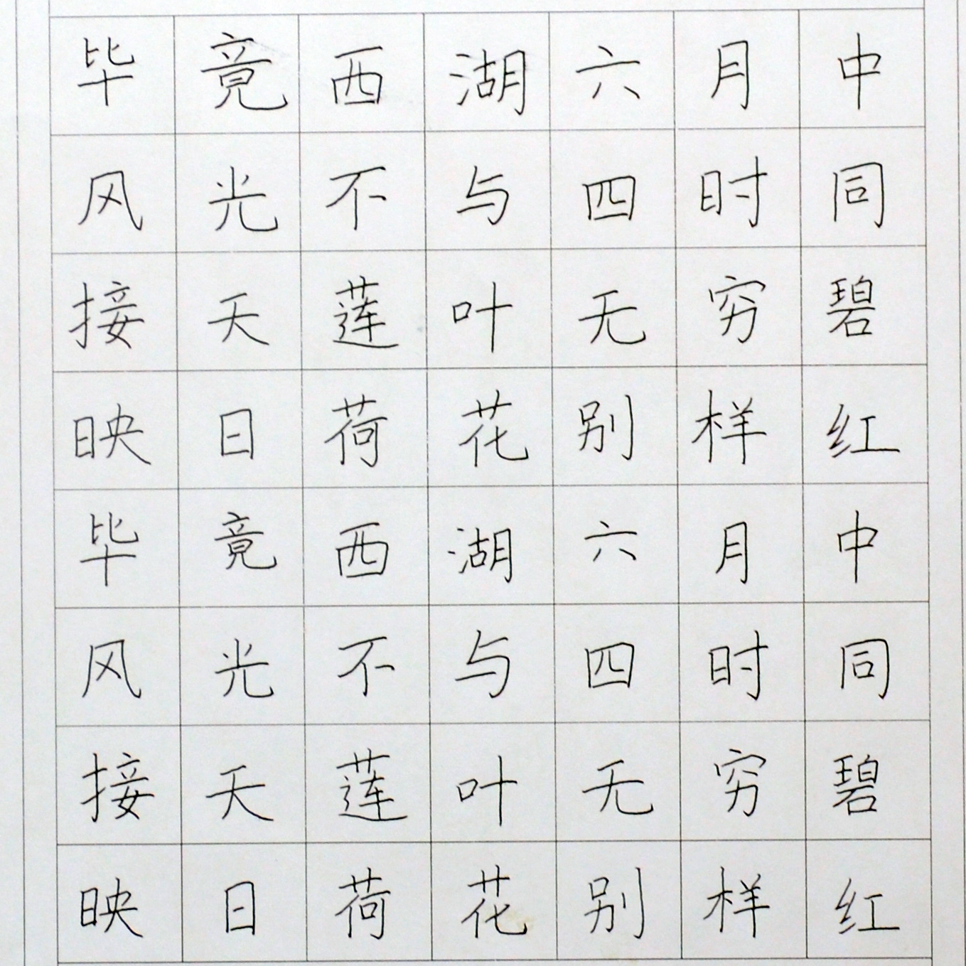 姓名：孙启豪