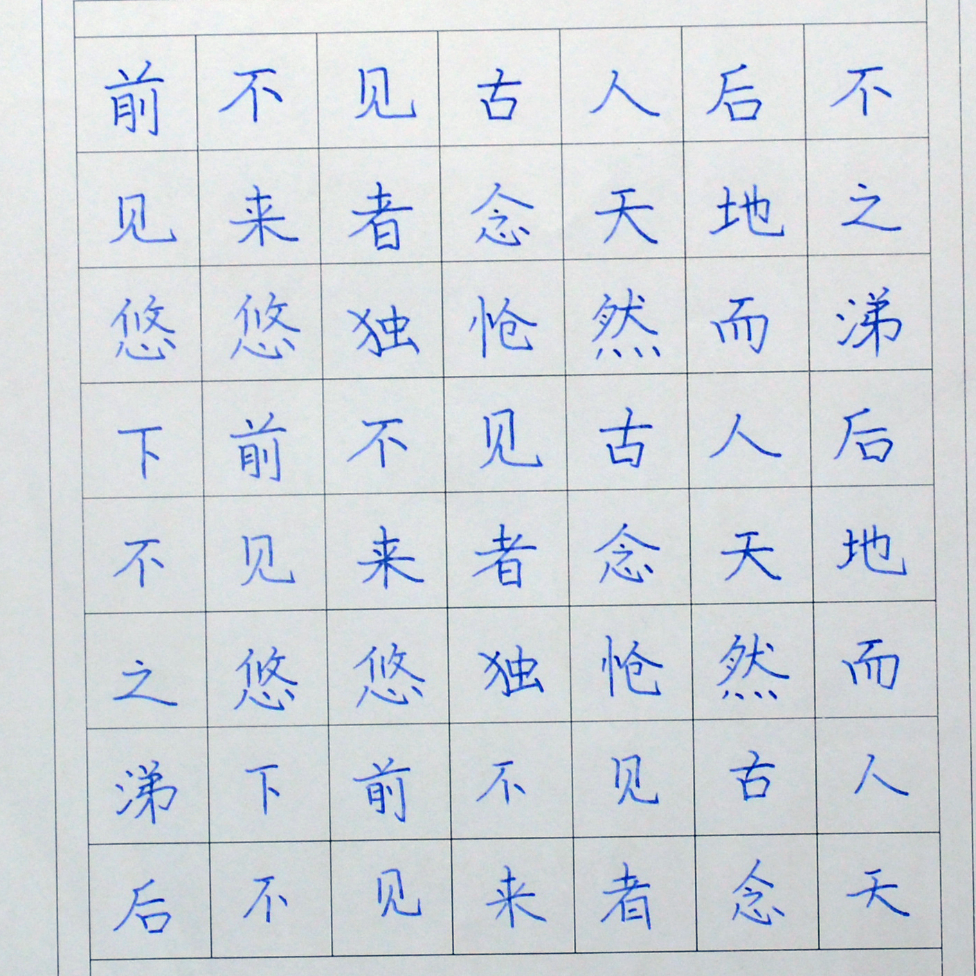 姓名：张心雨