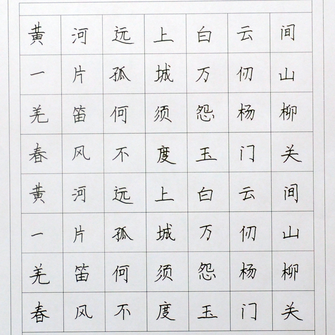 姓名：王赫男