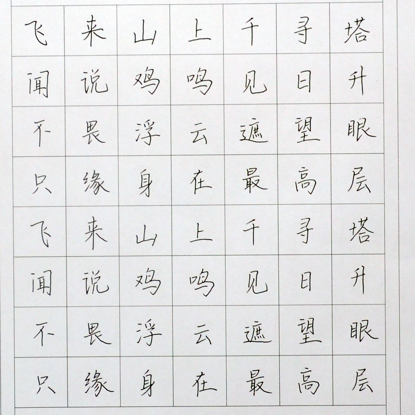 姓名：尹梓晗