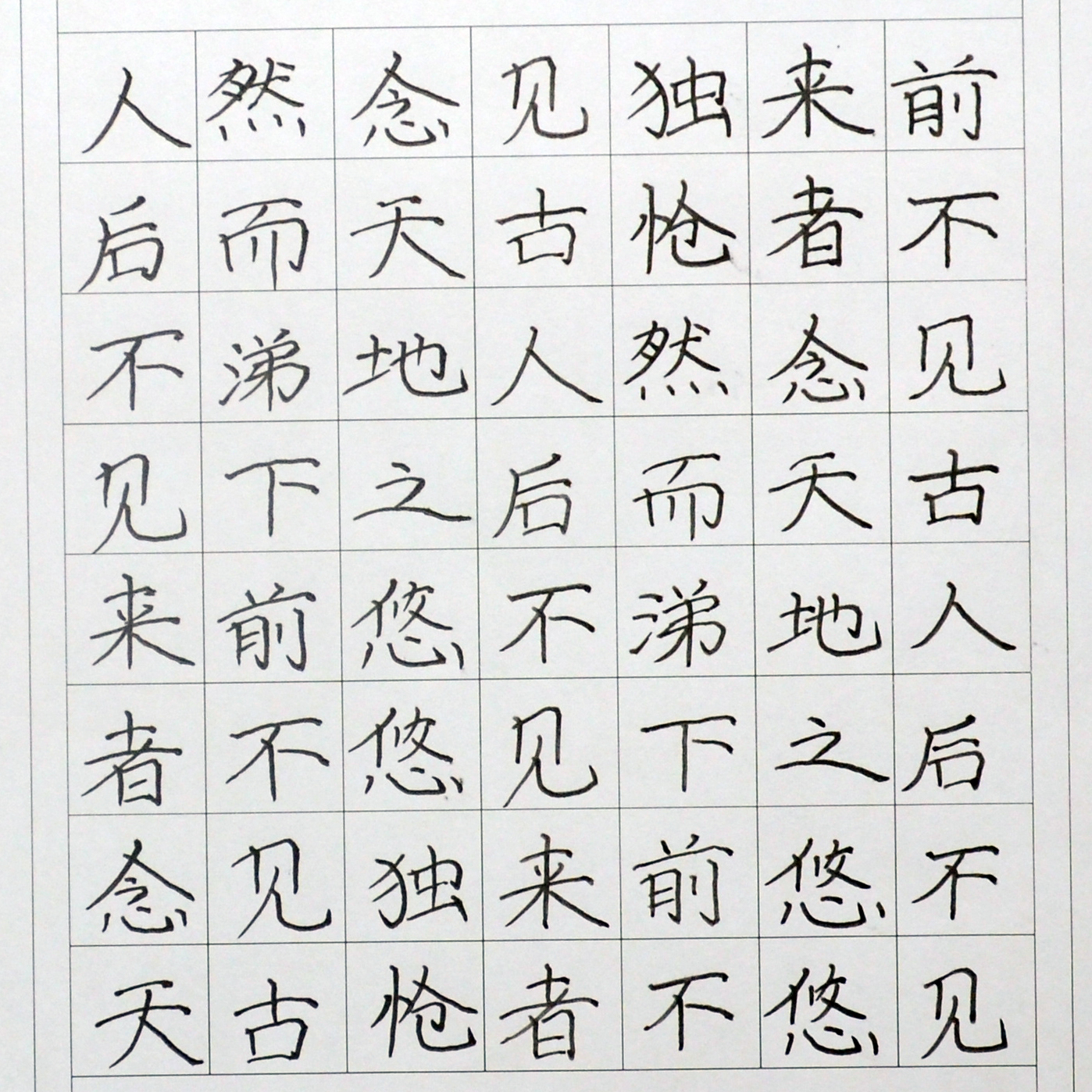 姓名：李梦阳