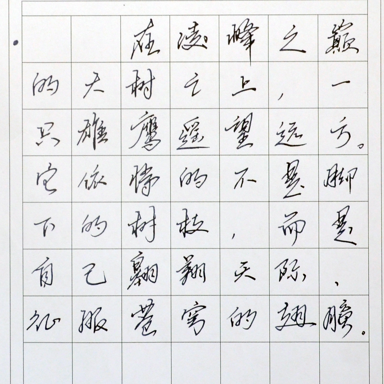 姓名：解庆远