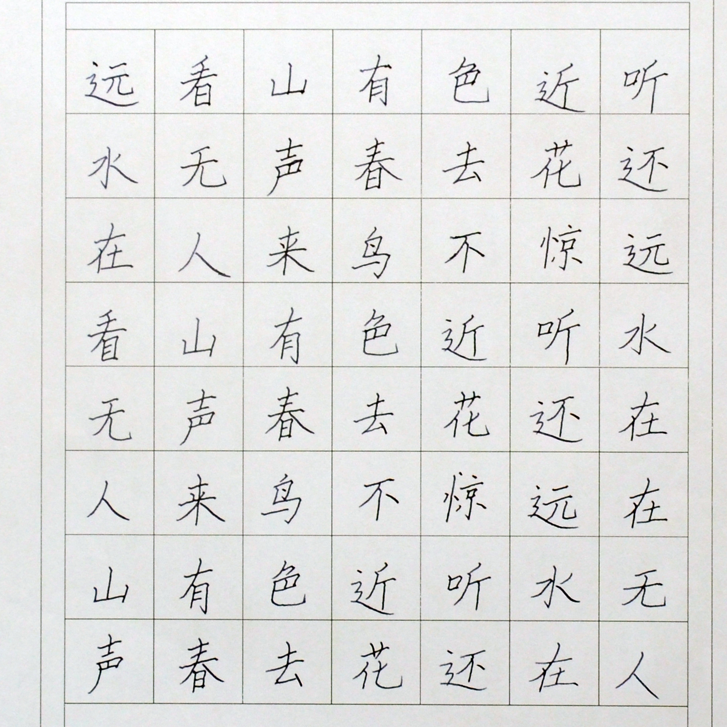 姓名：胡琬卿