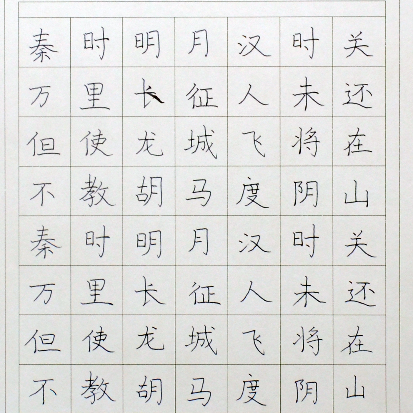 姓名：程俊熙
