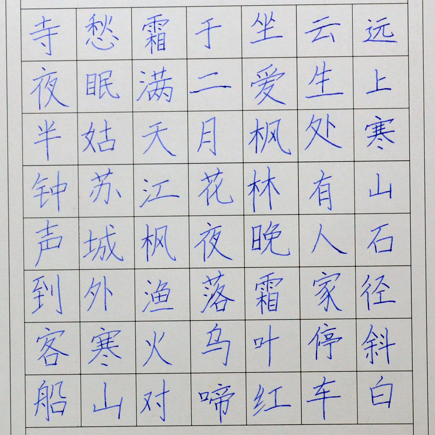姓名：胡方潇