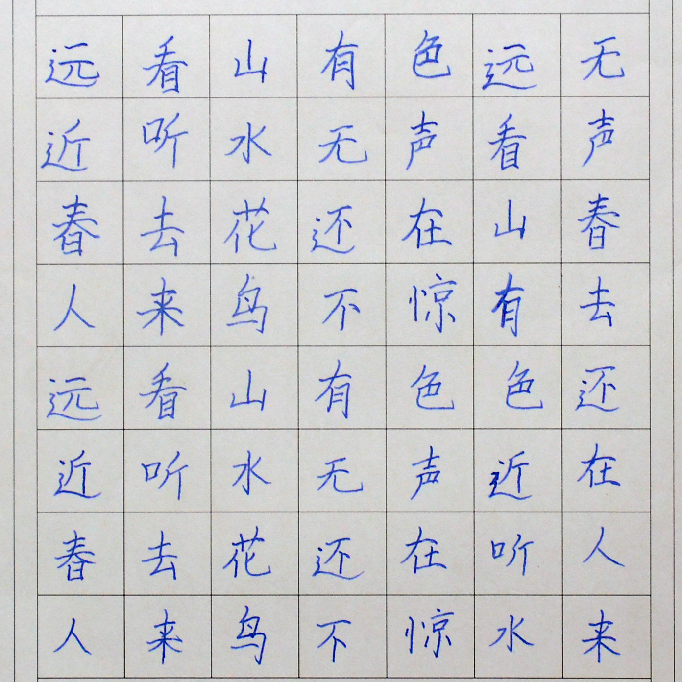姓名：王俊熙