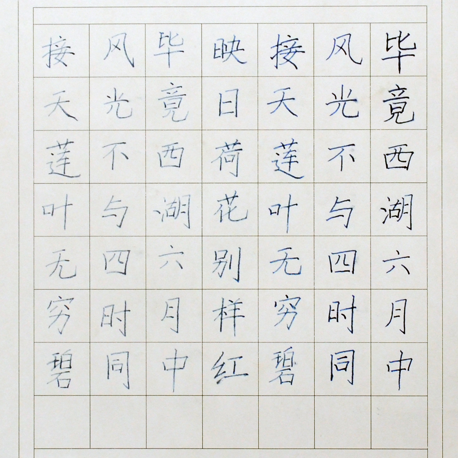 姓名：唐丁茹