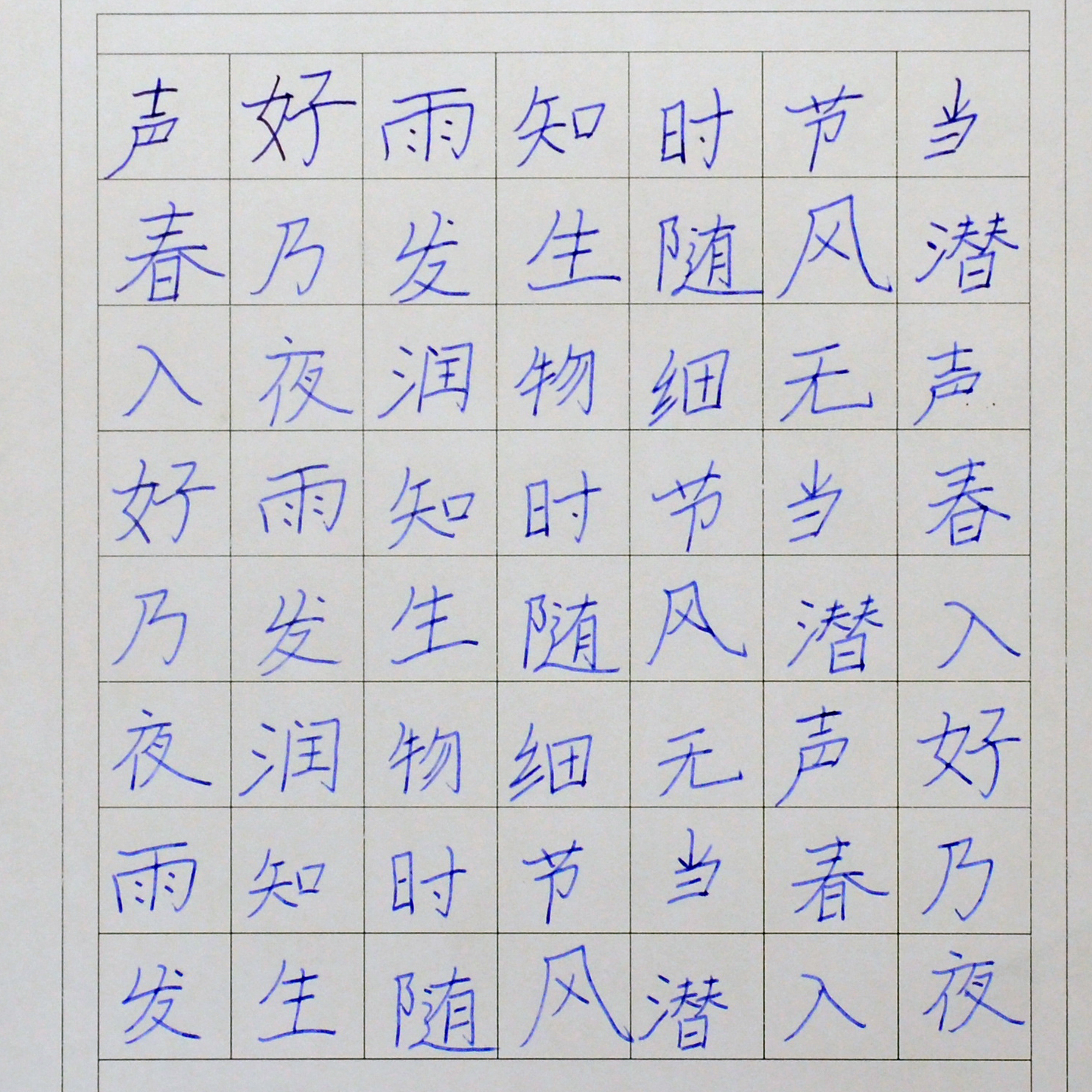 姓名：梁冰烨