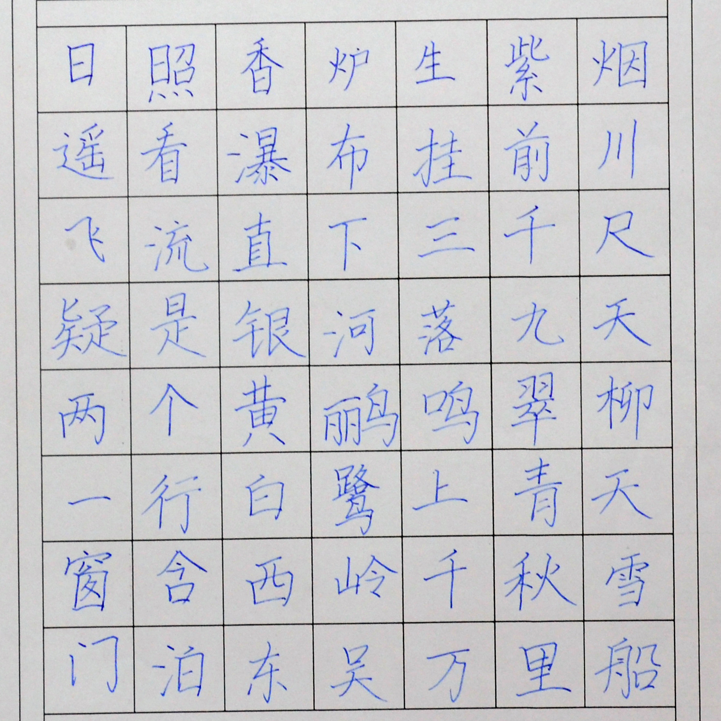 姓名：李甜雨