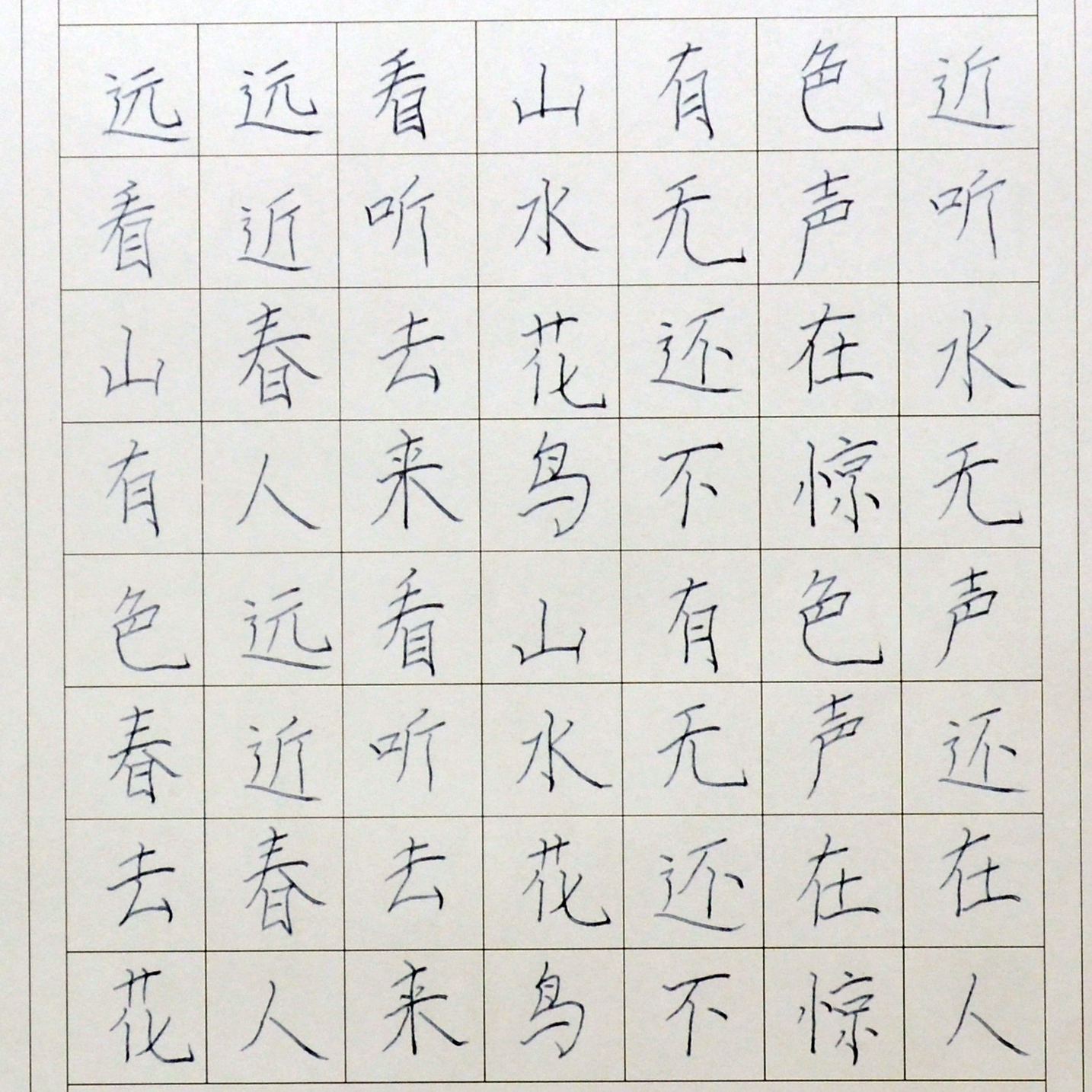 姓名：李广宇