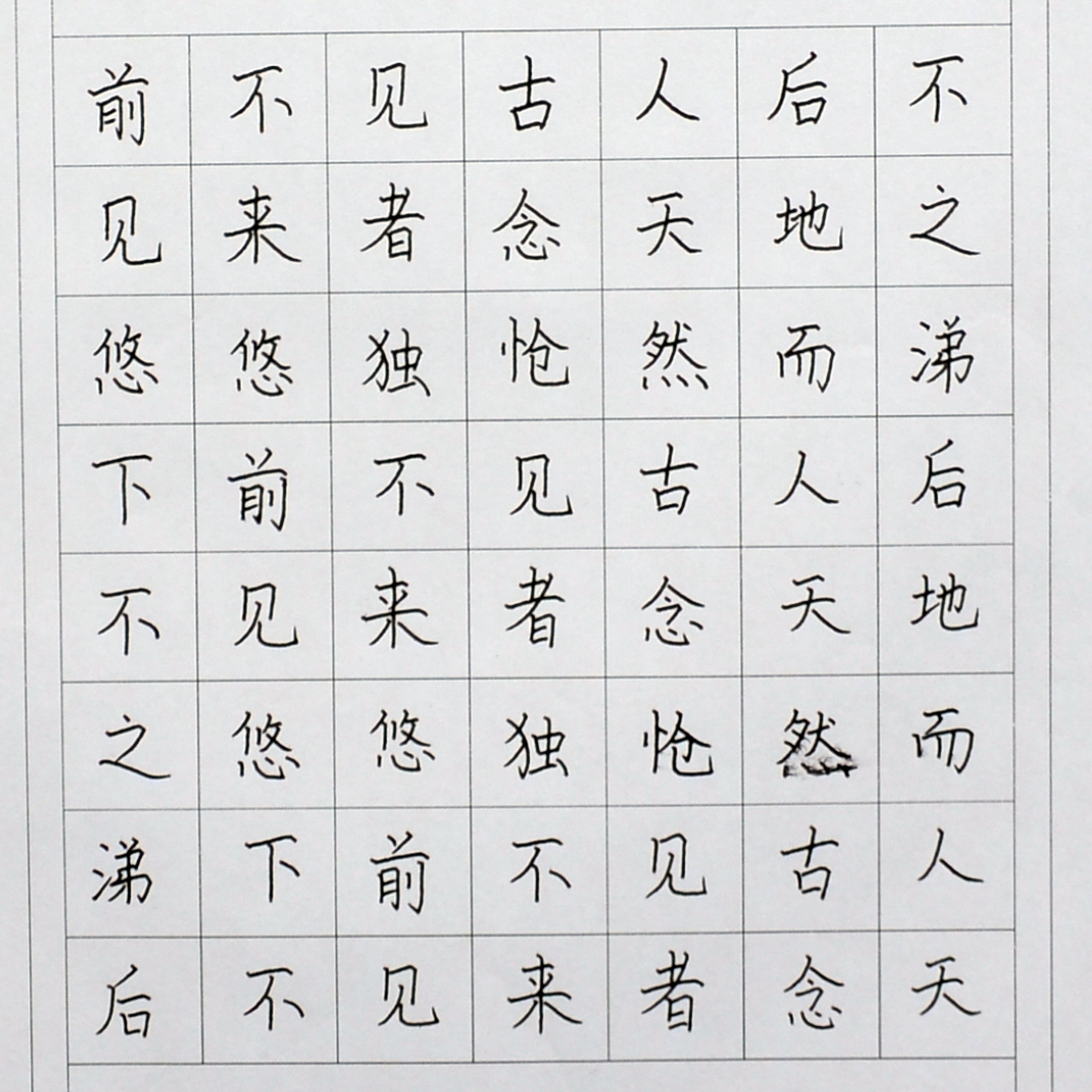 姓名：张佳慧