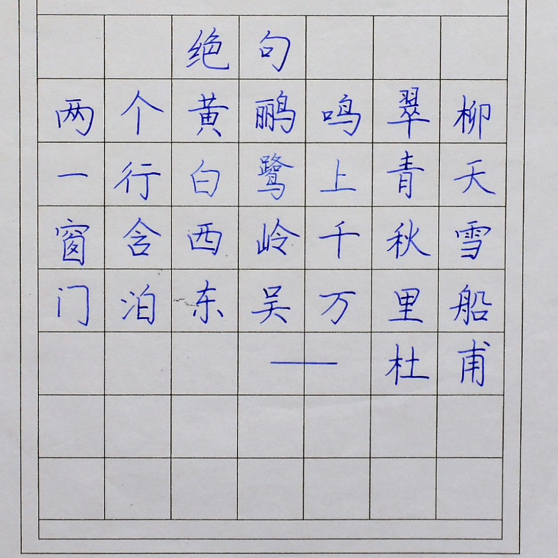 姓名：赵一翰