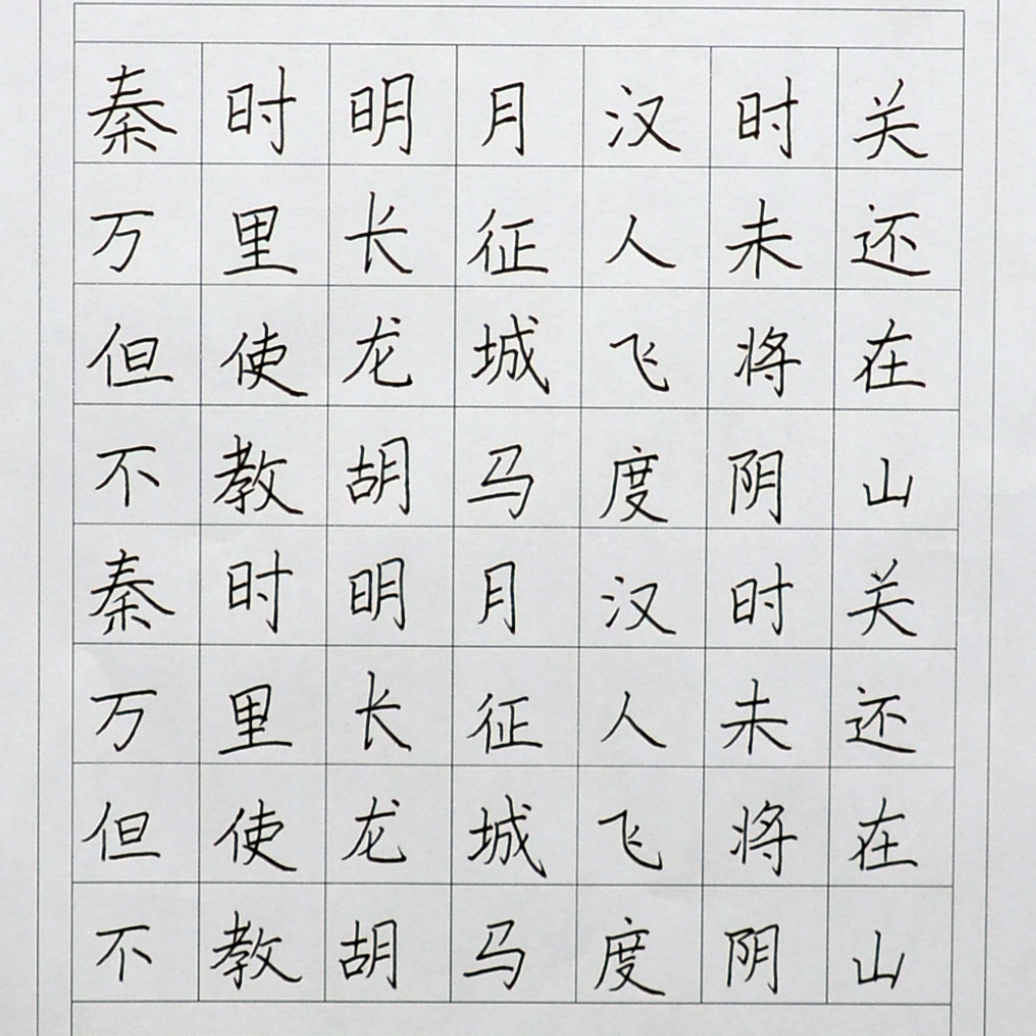 姓名：杨芷玙
