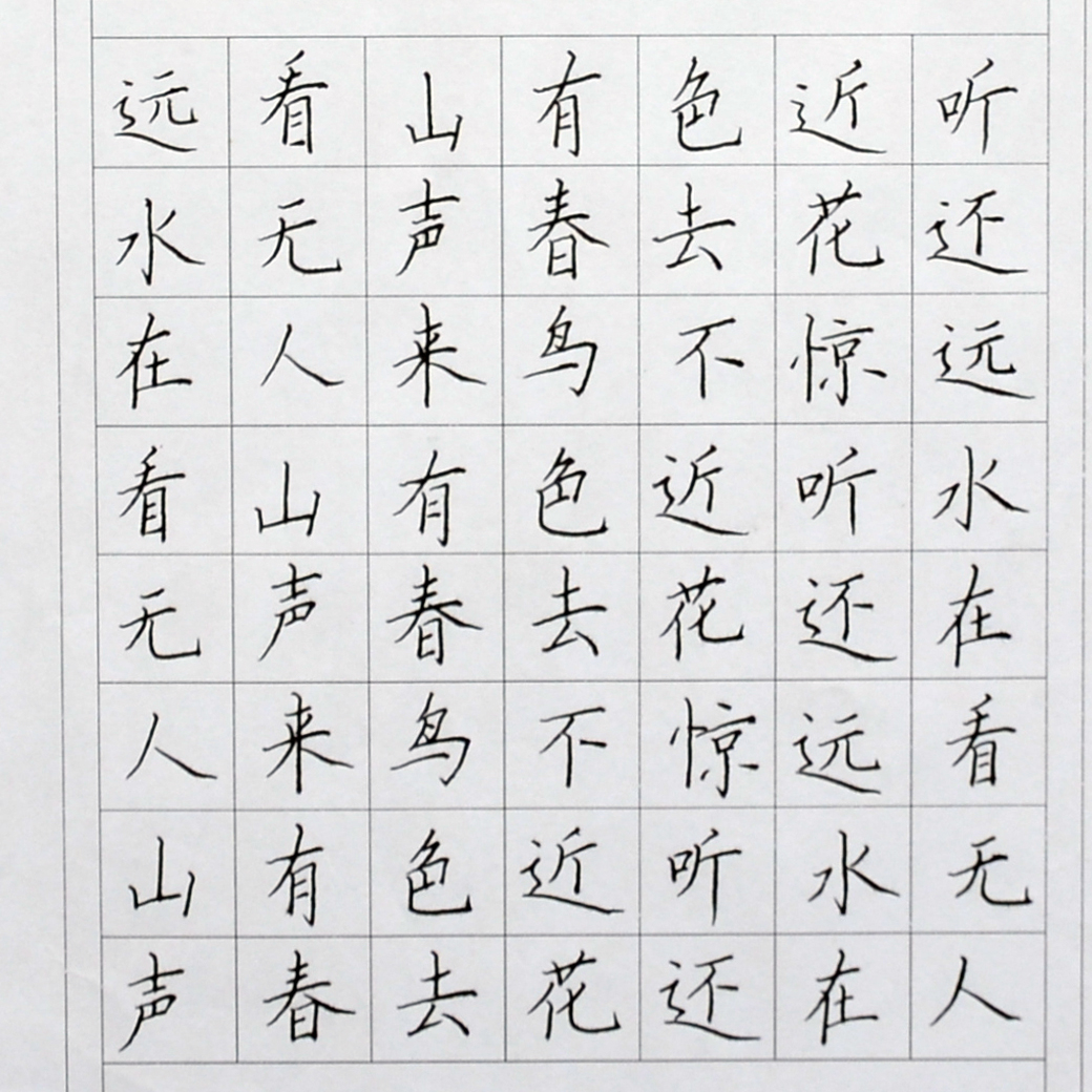 姓名：胡墨扬