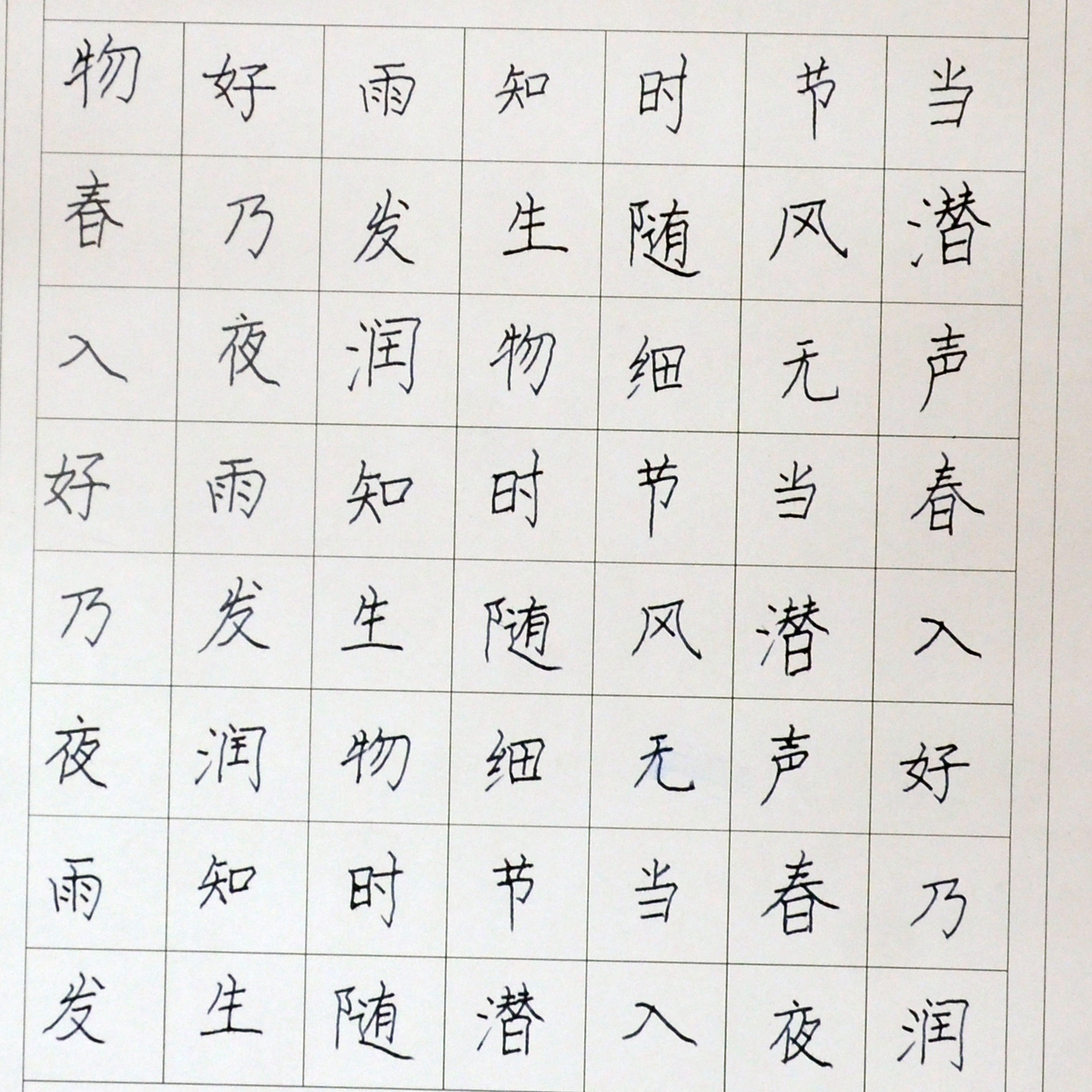 姓名：来依伦