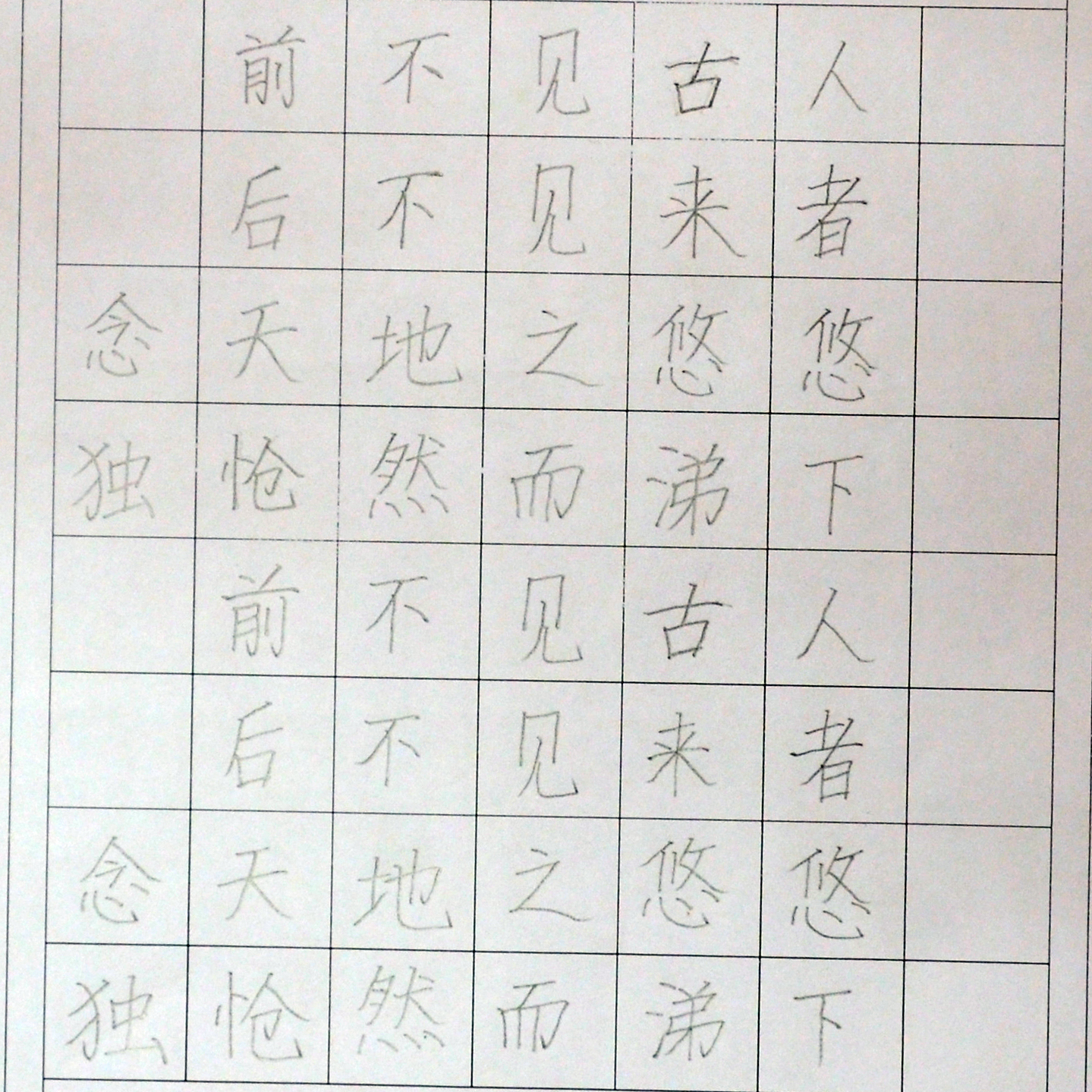 姓名：朱博威
