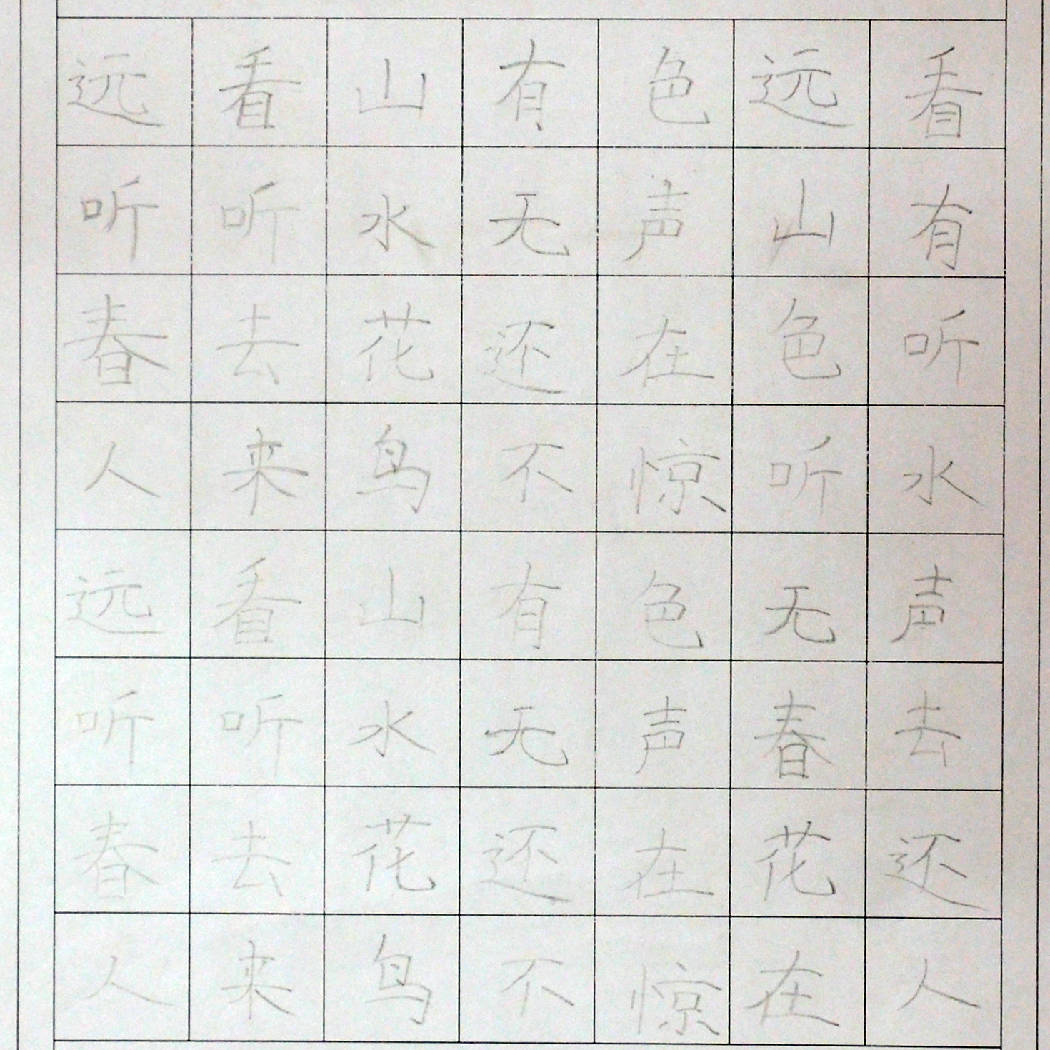 姓名：季圣杰