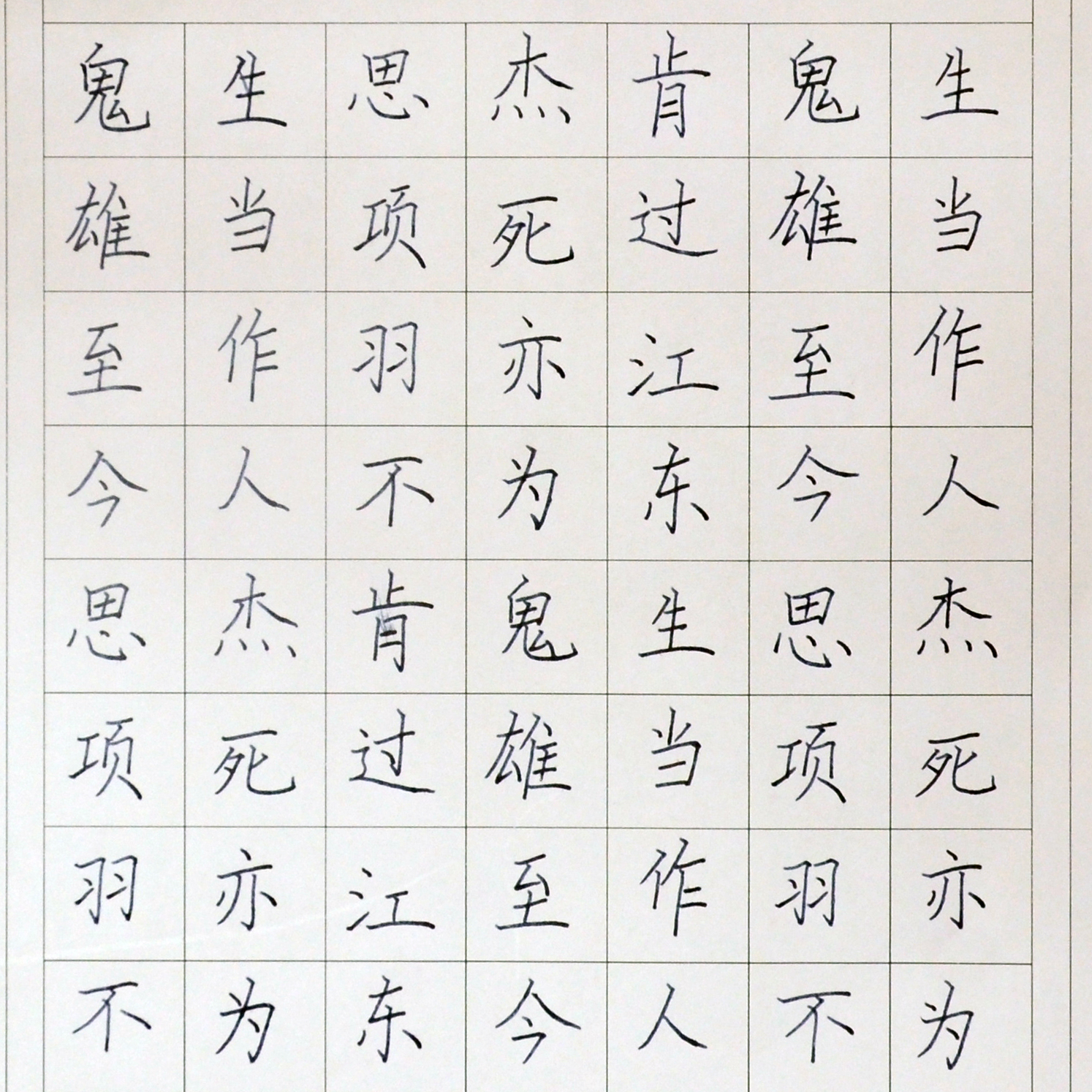 姓名：苗霈滢