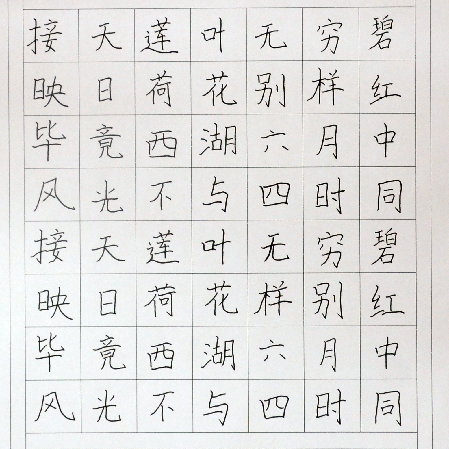 姓名：董皓博