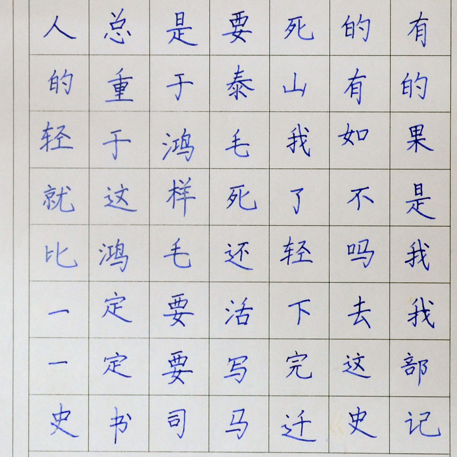 姓名：董鑫