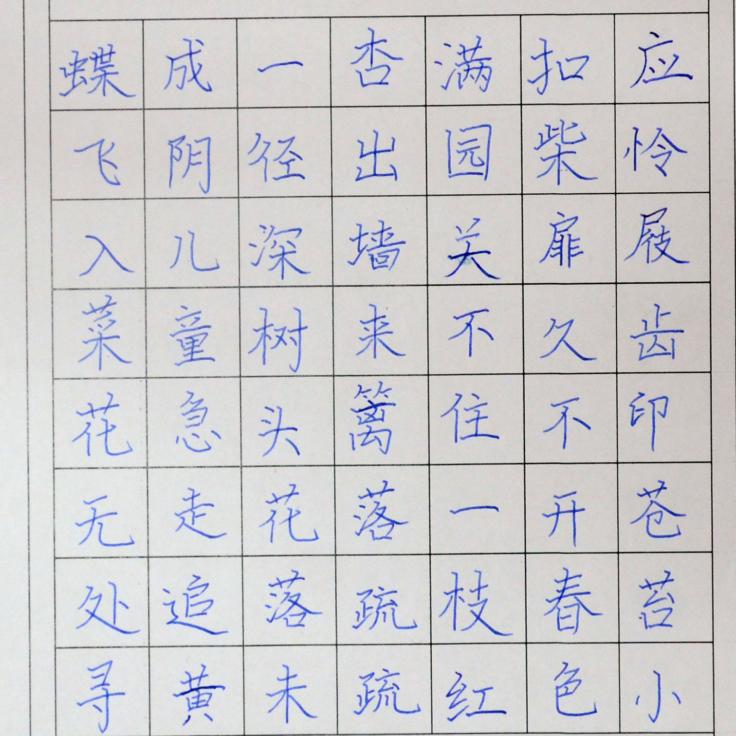 姓名：于天水