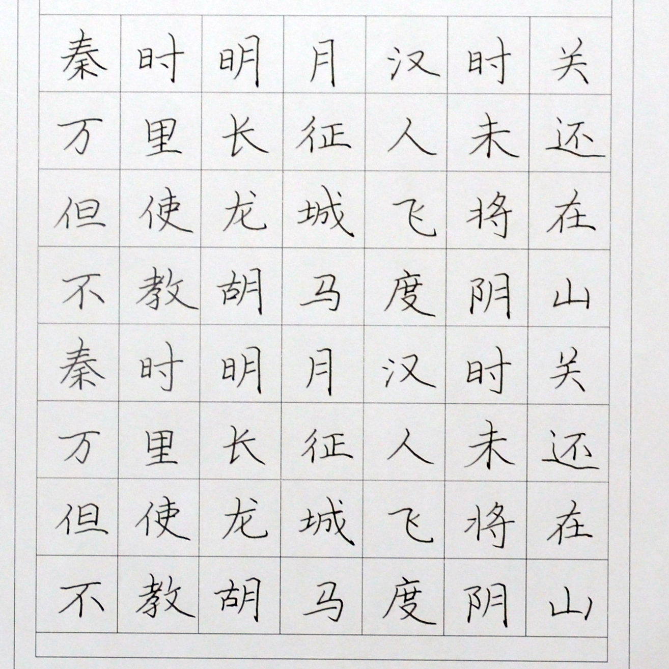 姓名：何声