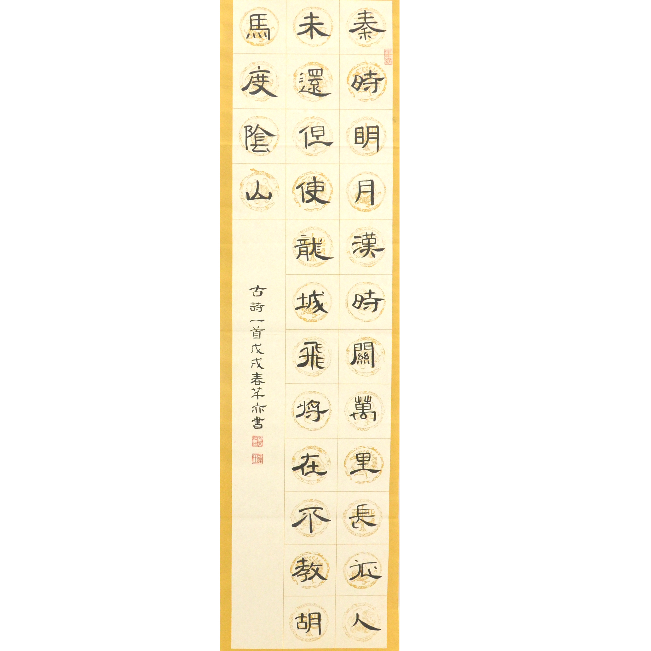 姓名：陆芊亦