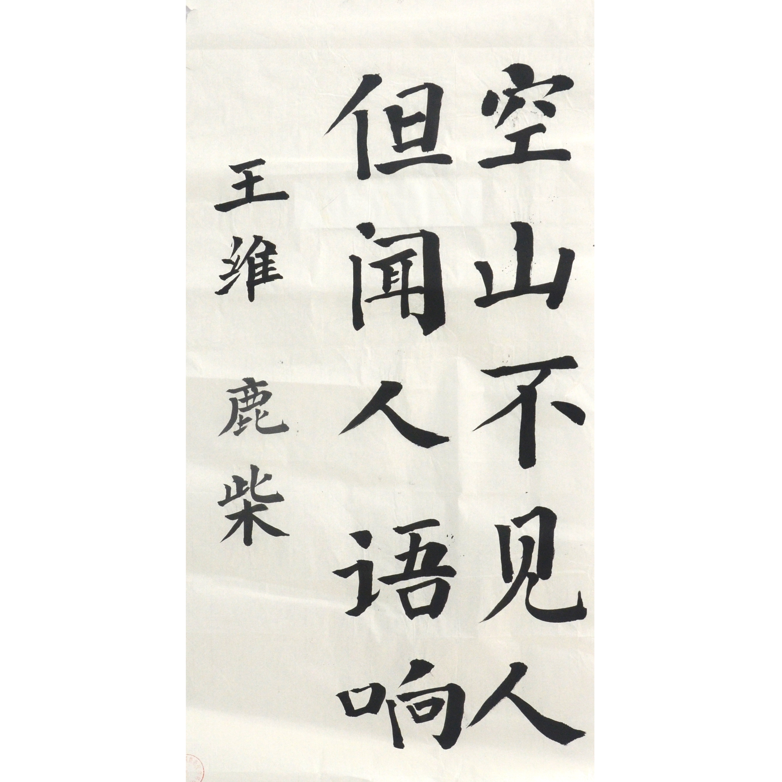 姓名：赵一凡