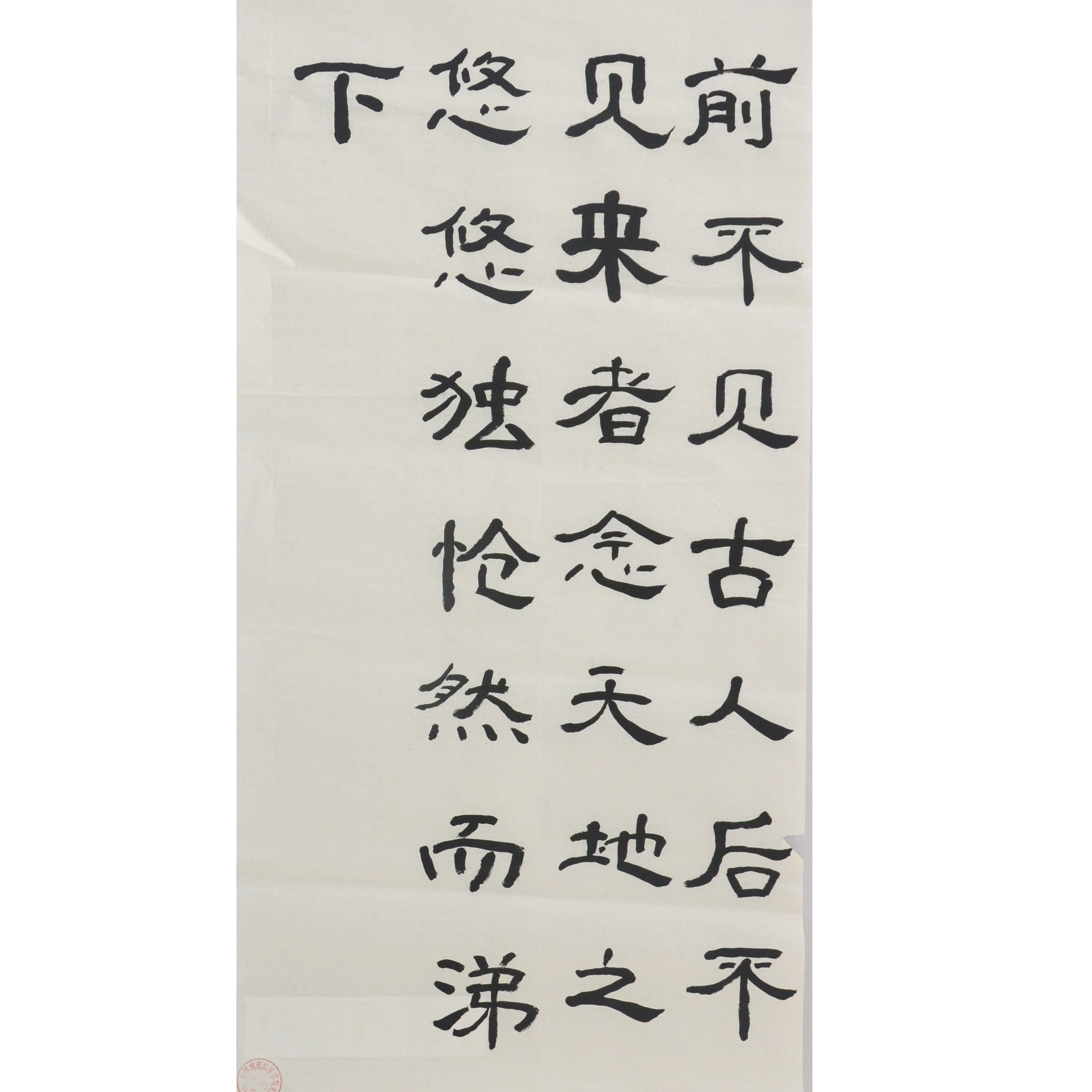 姓名：张子晟
