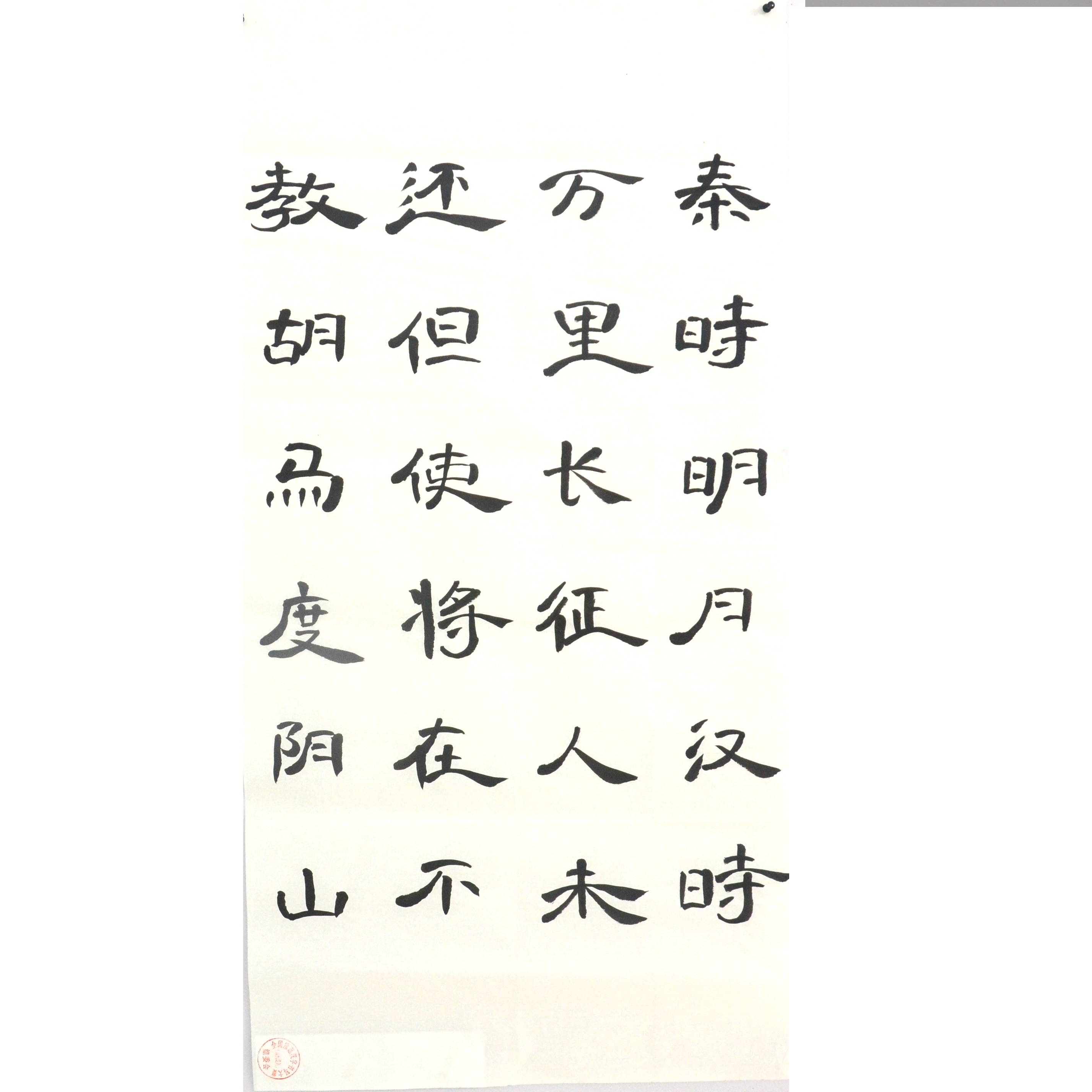 姓名：吴奕宏