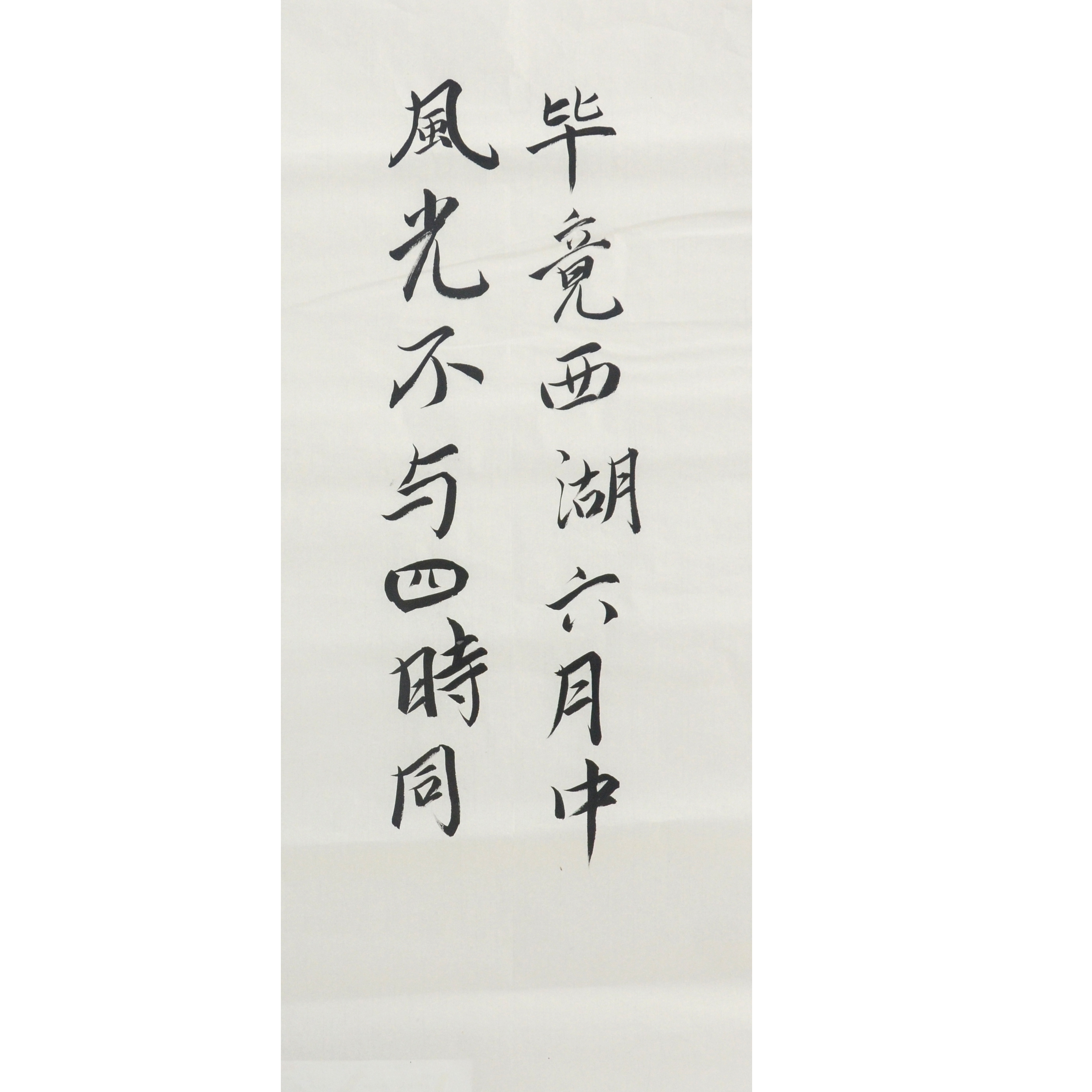 姓名：王妍郡瑶