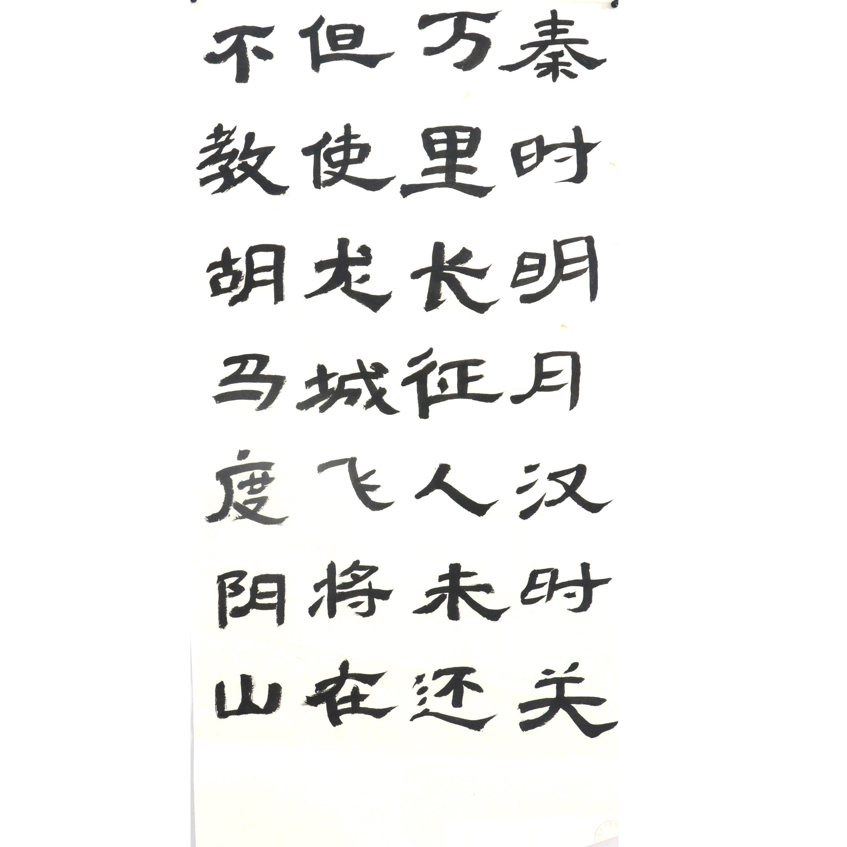 姓名：耿子玉