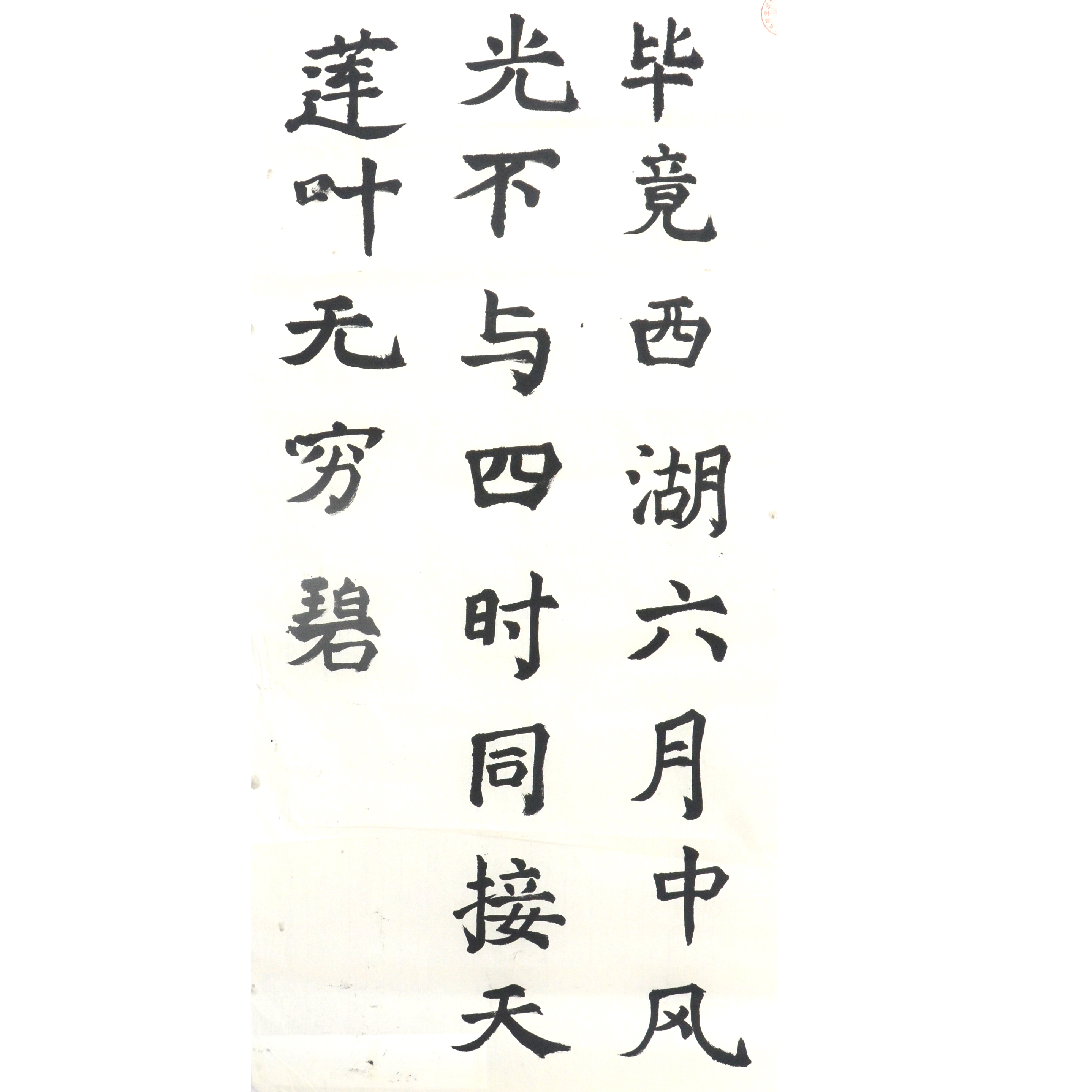 姓名：段淑予