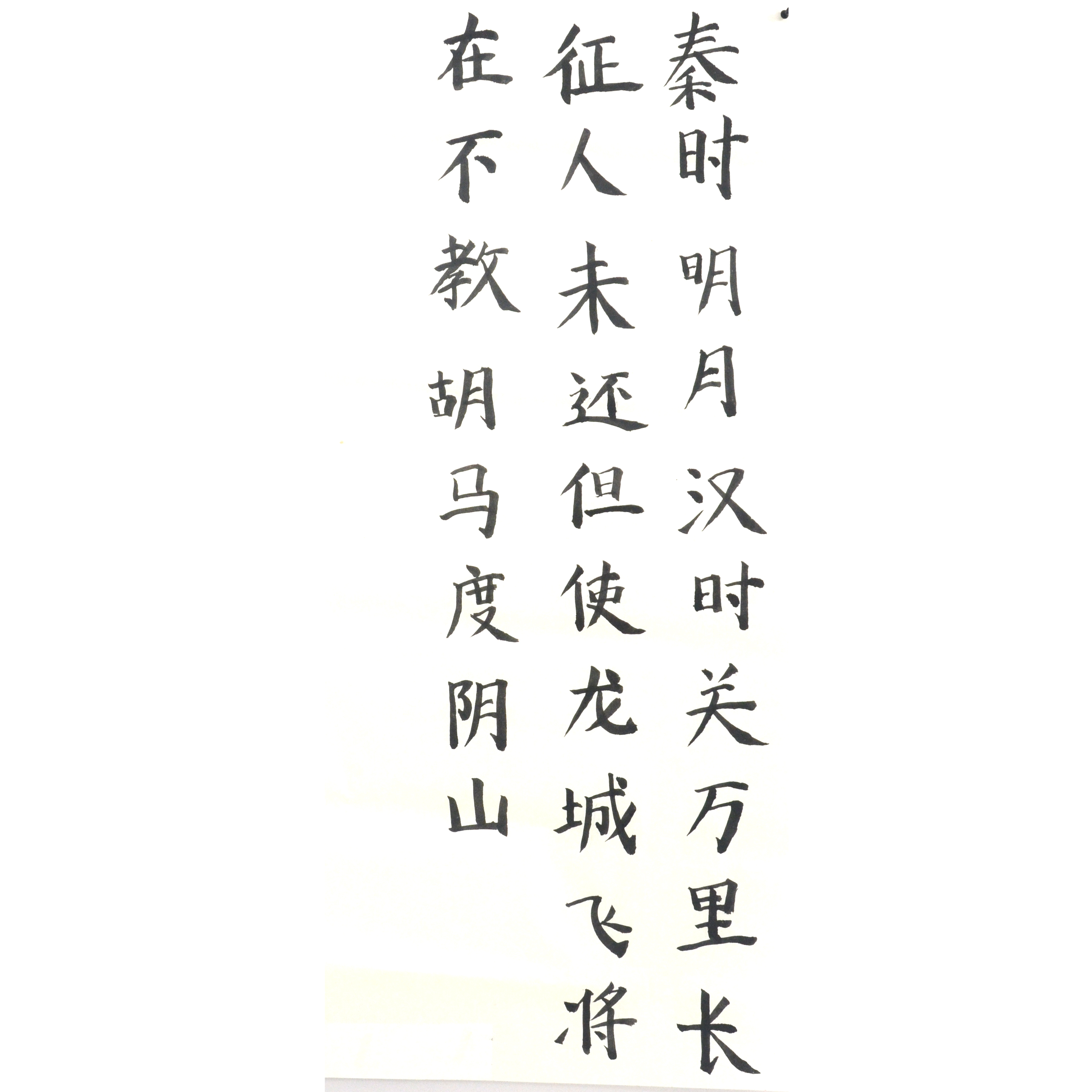 姓名：孙乾峻